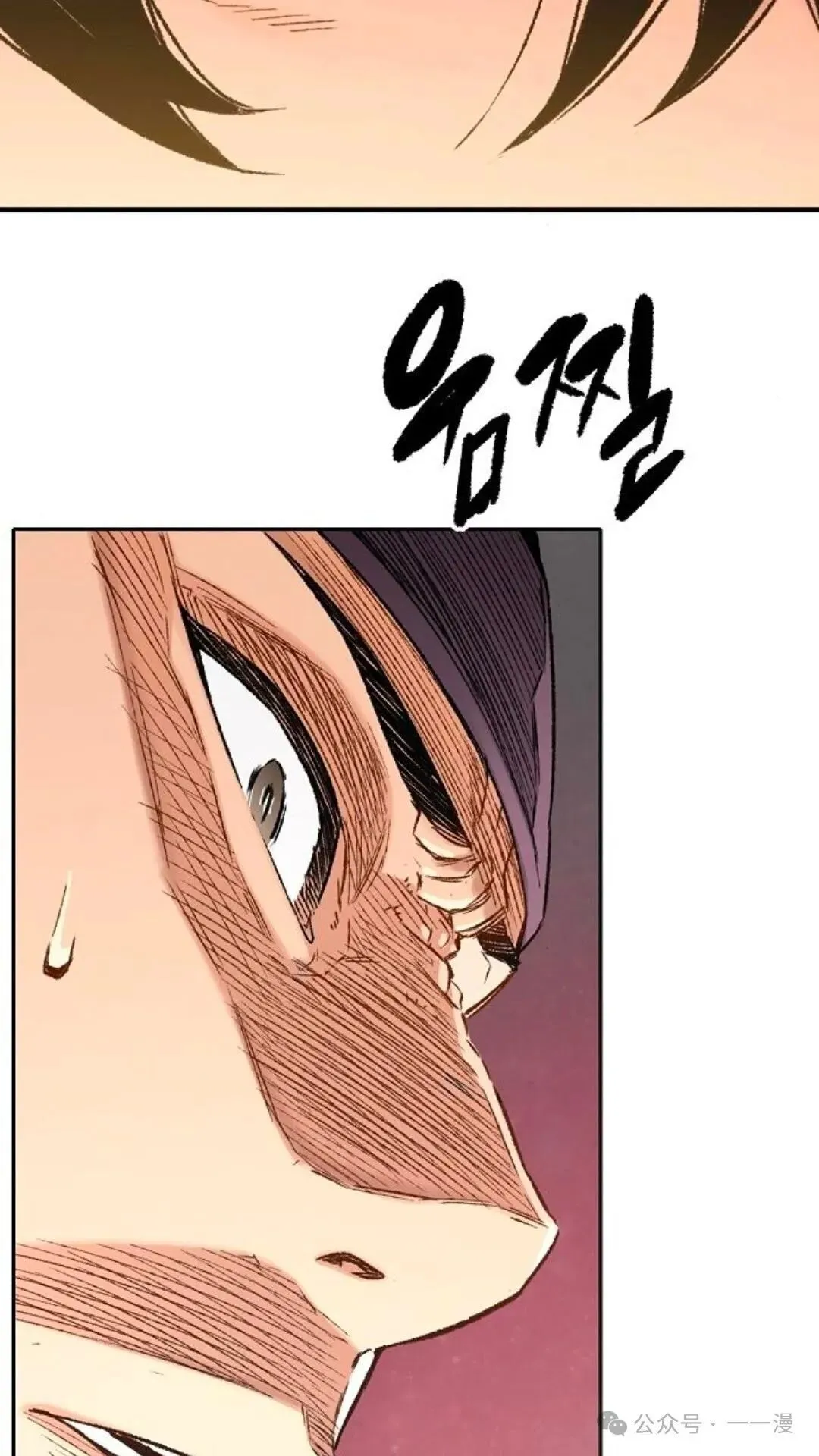 第4集 第28页