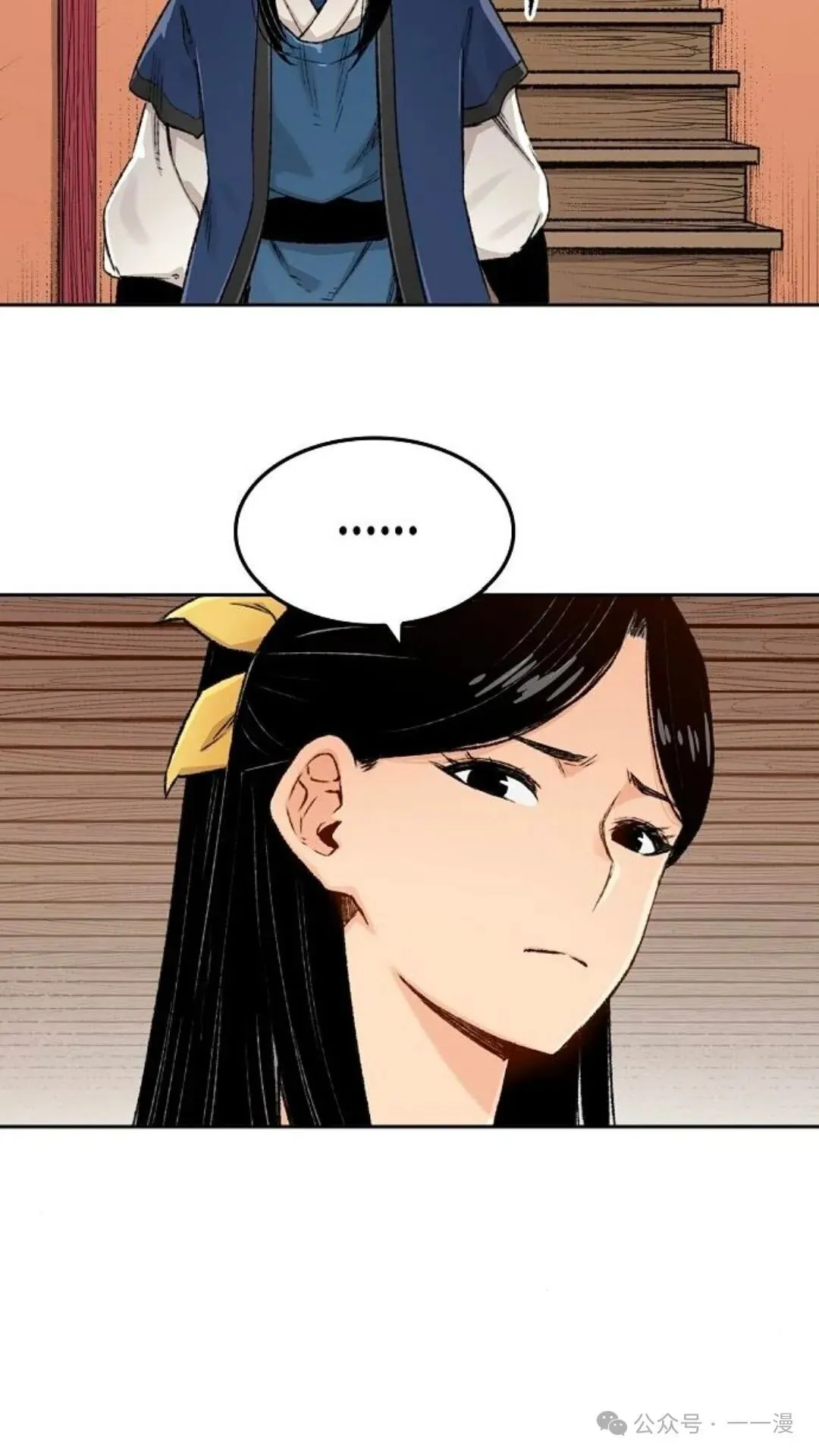 第4集 第40页