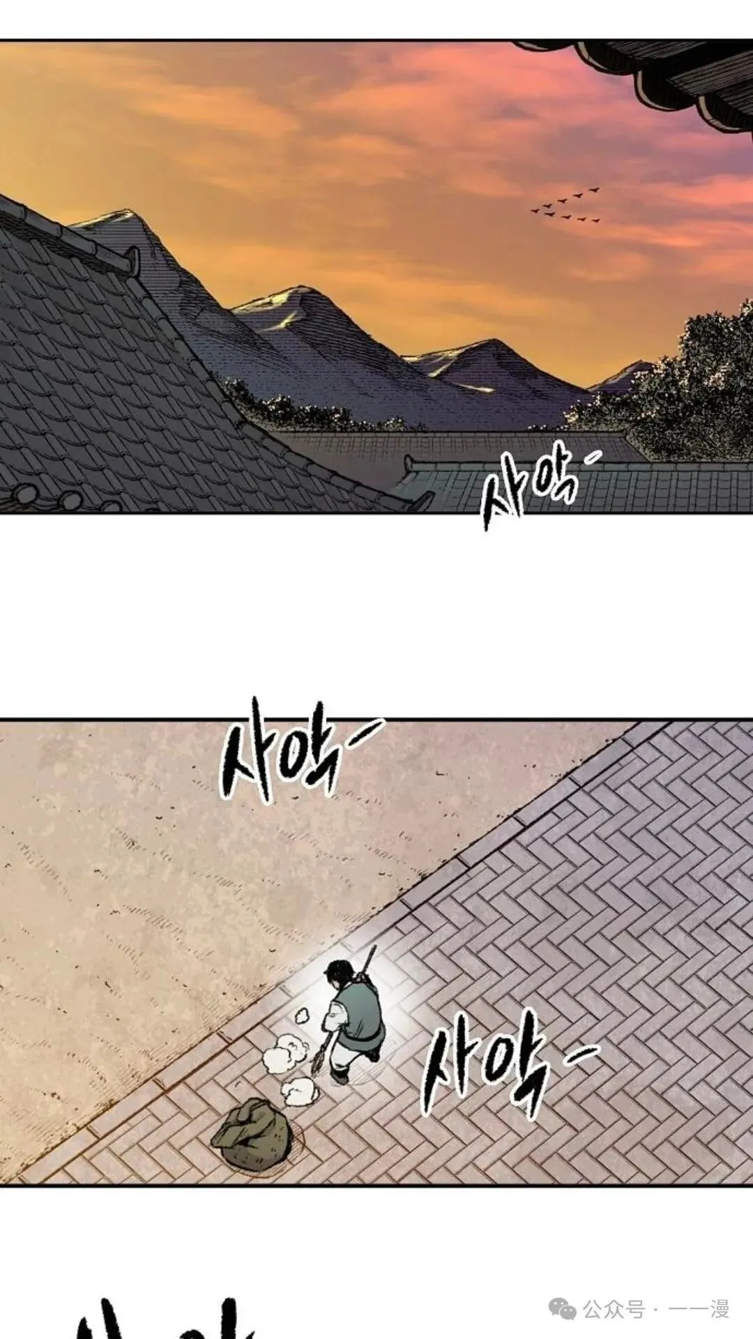 第4集 第42页