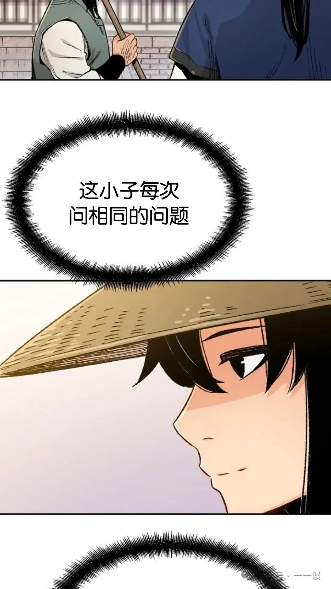 第4集 第46页