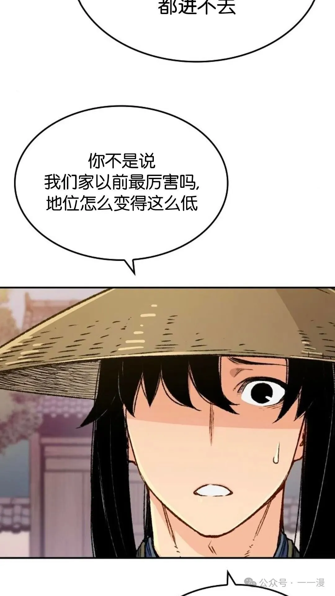 第4集 第49页