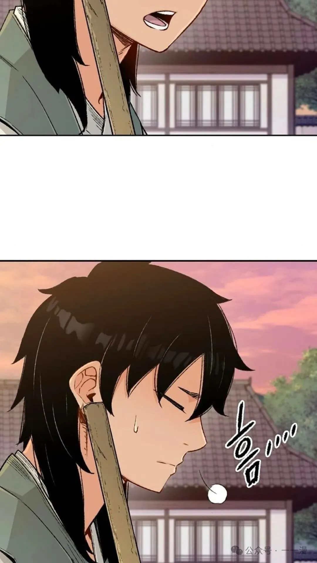 第4集 第58页
