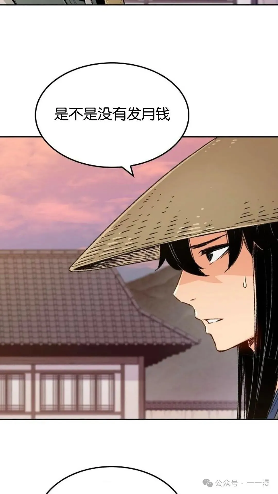 第4集 第59页