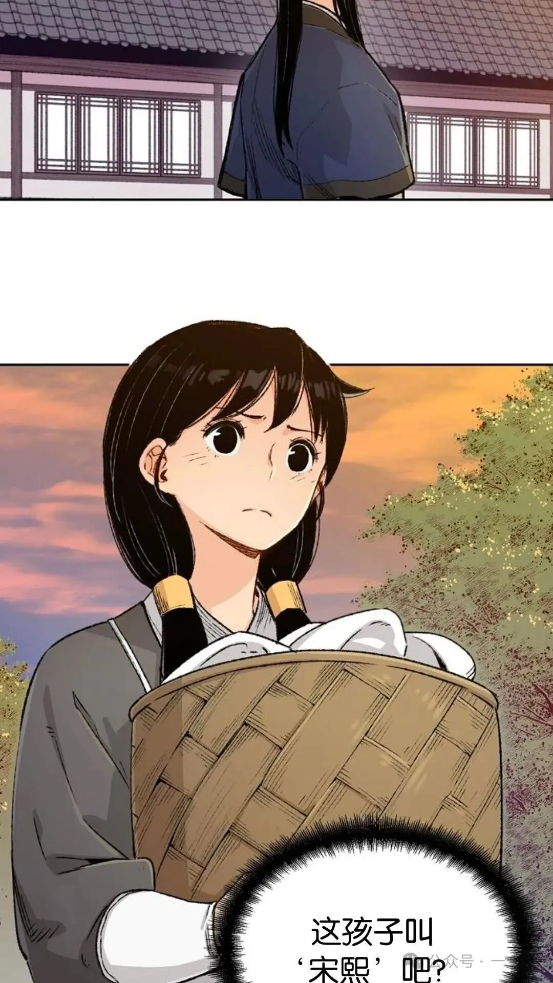 第4集 第66页