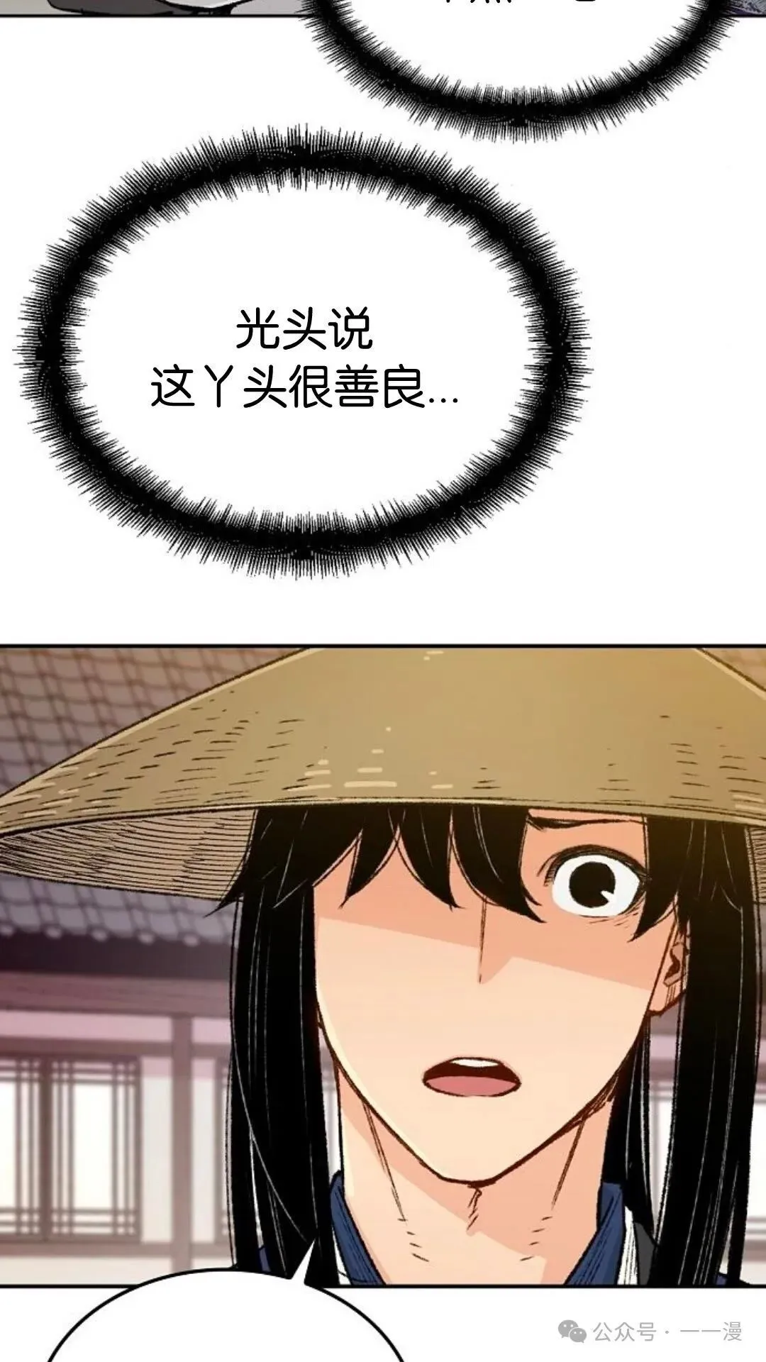 第4集 第67页
