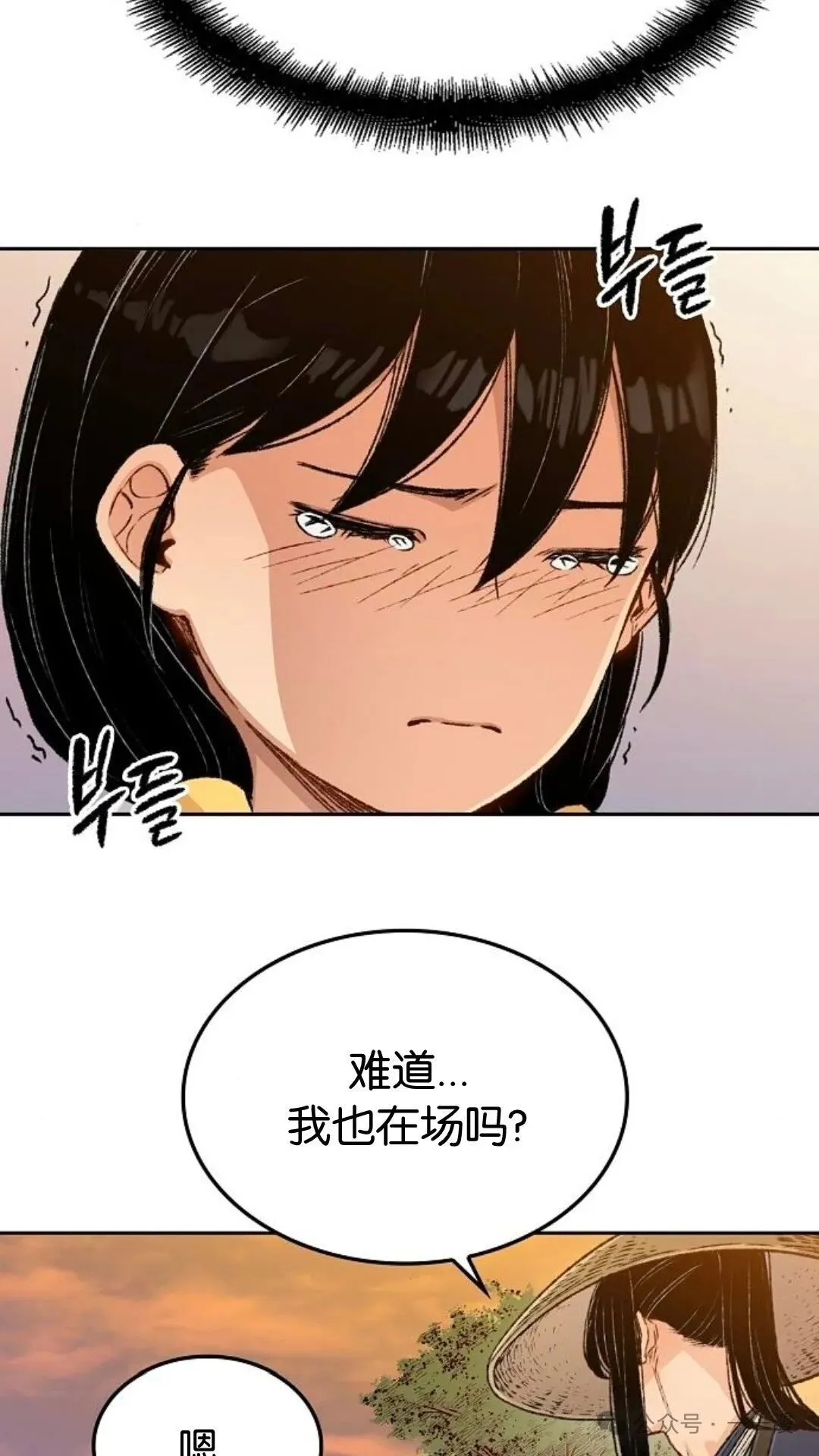 第4集 第72页