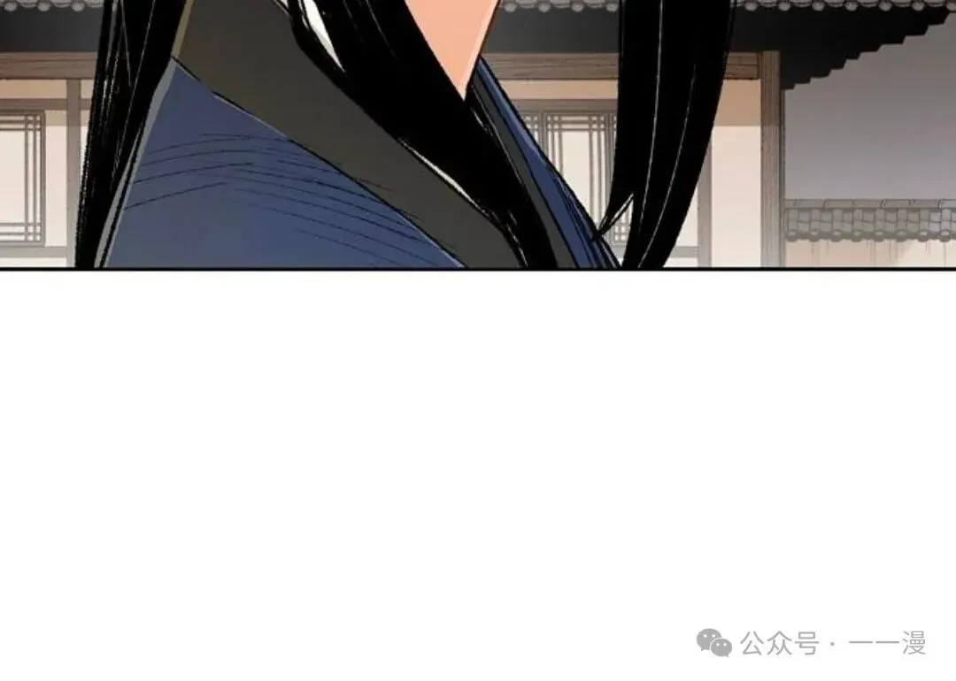 第4集 第83页