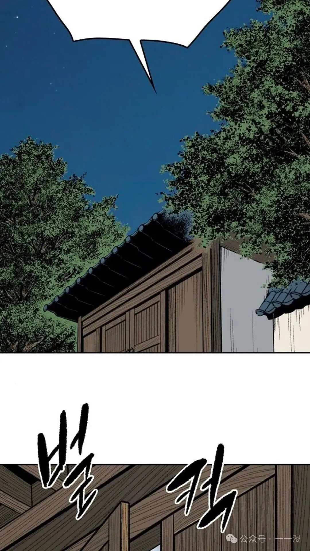 第4集 第89页