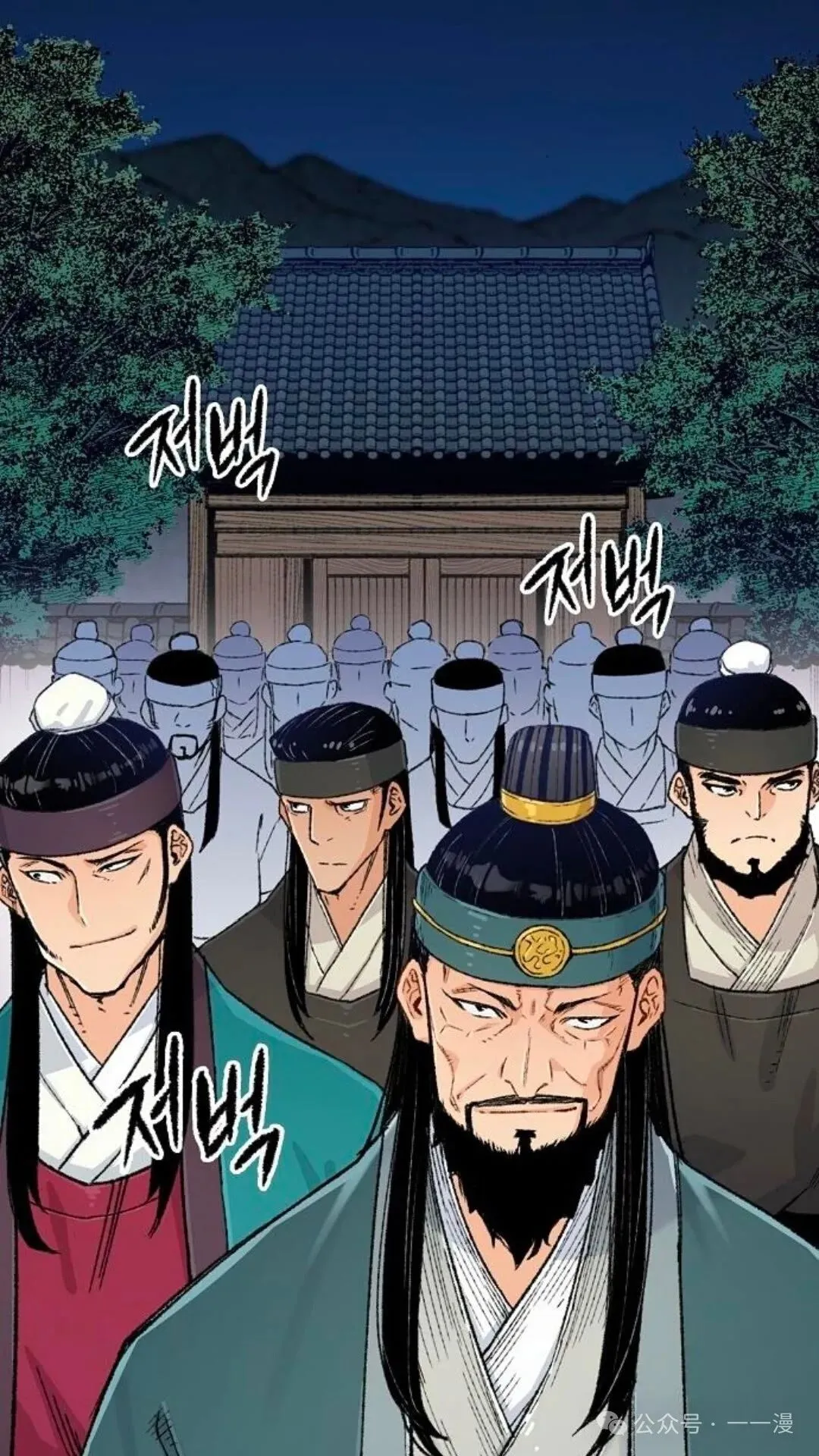 第4集 第91页