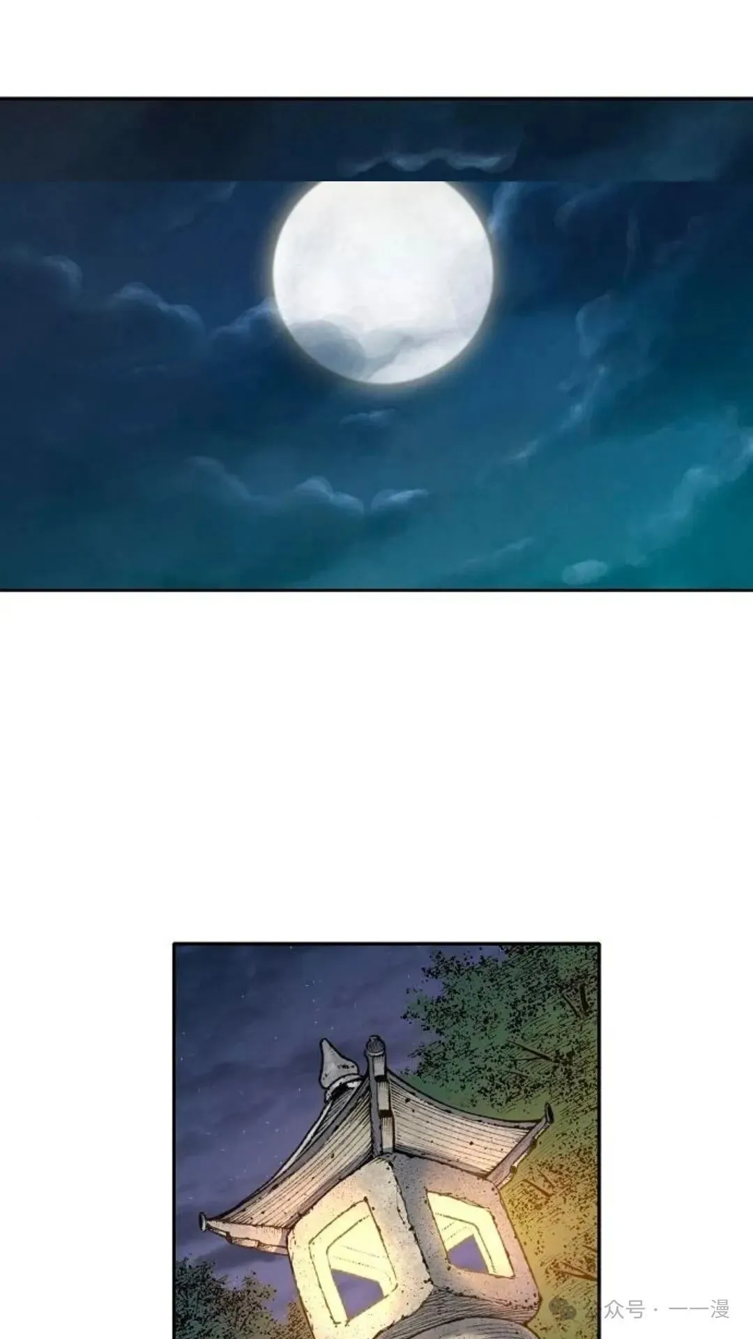 第5集 第1页