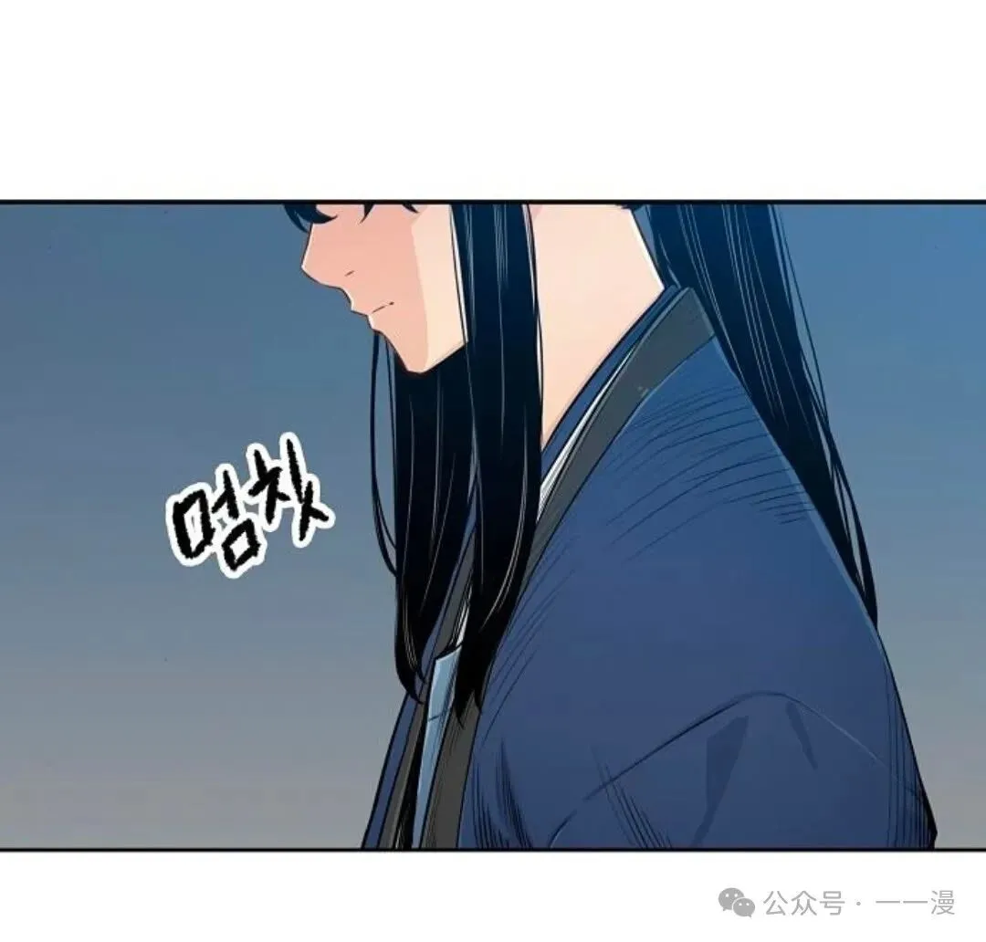 第5集 第20页