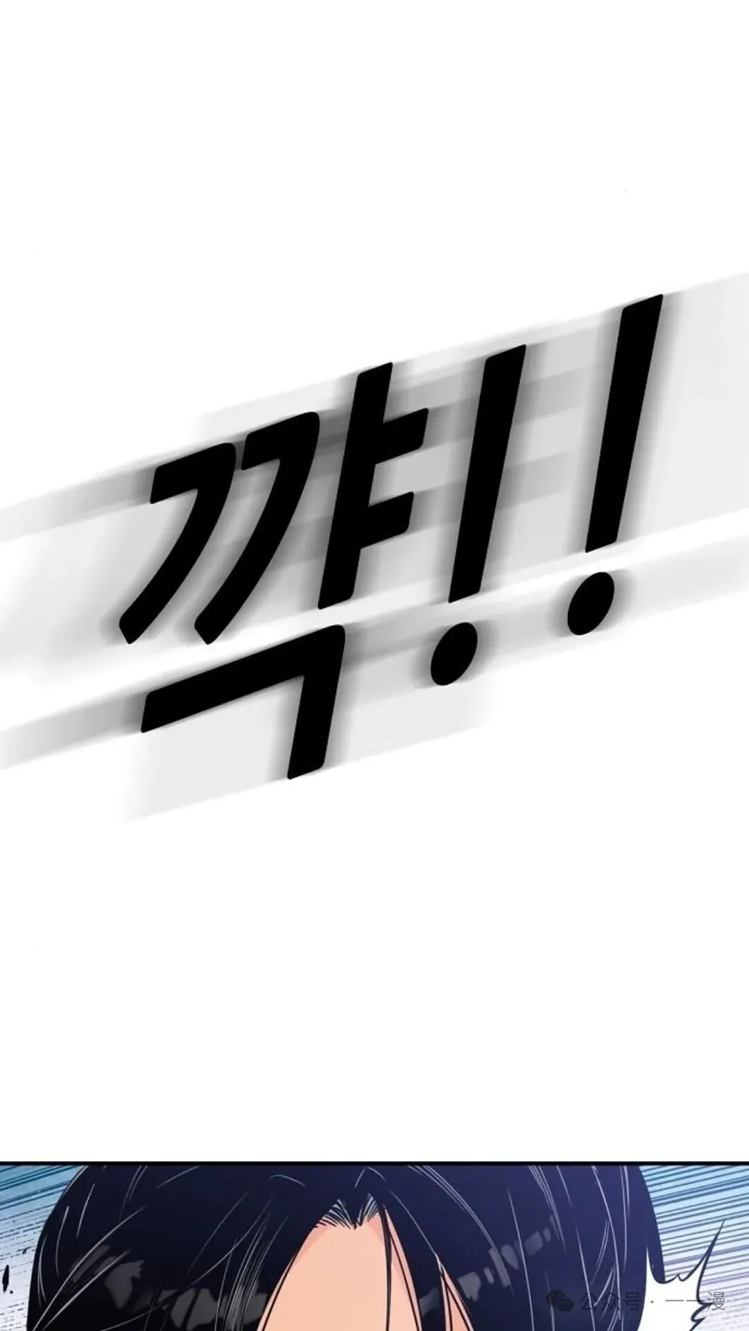 第5集 第29页