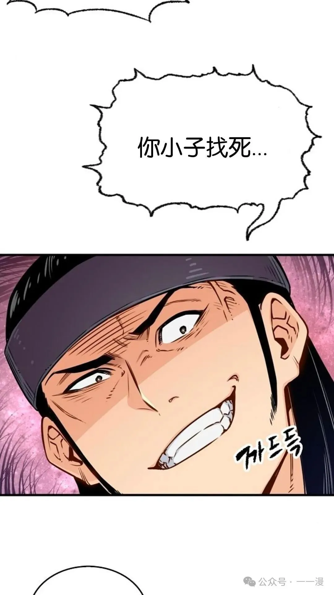 第5集 第35页