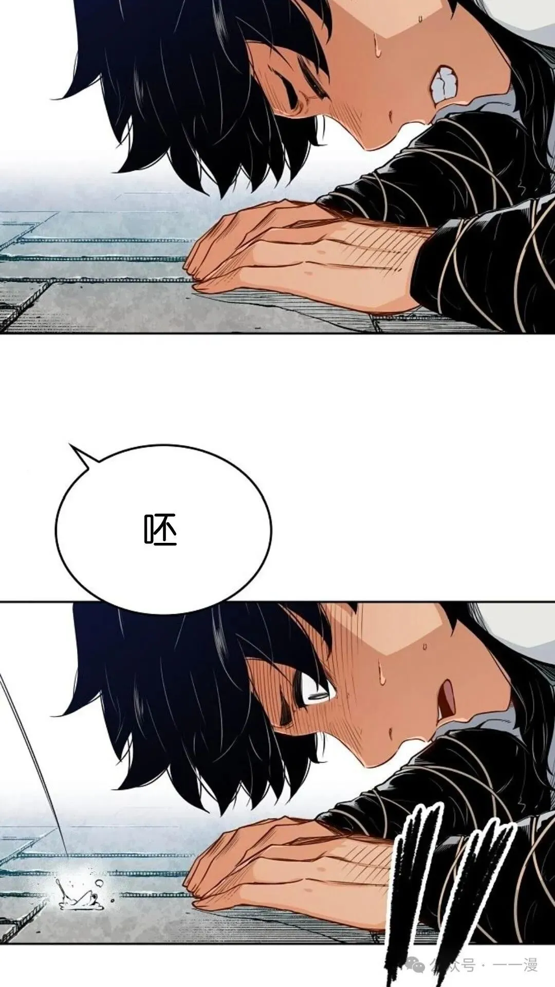 第5集 第37页