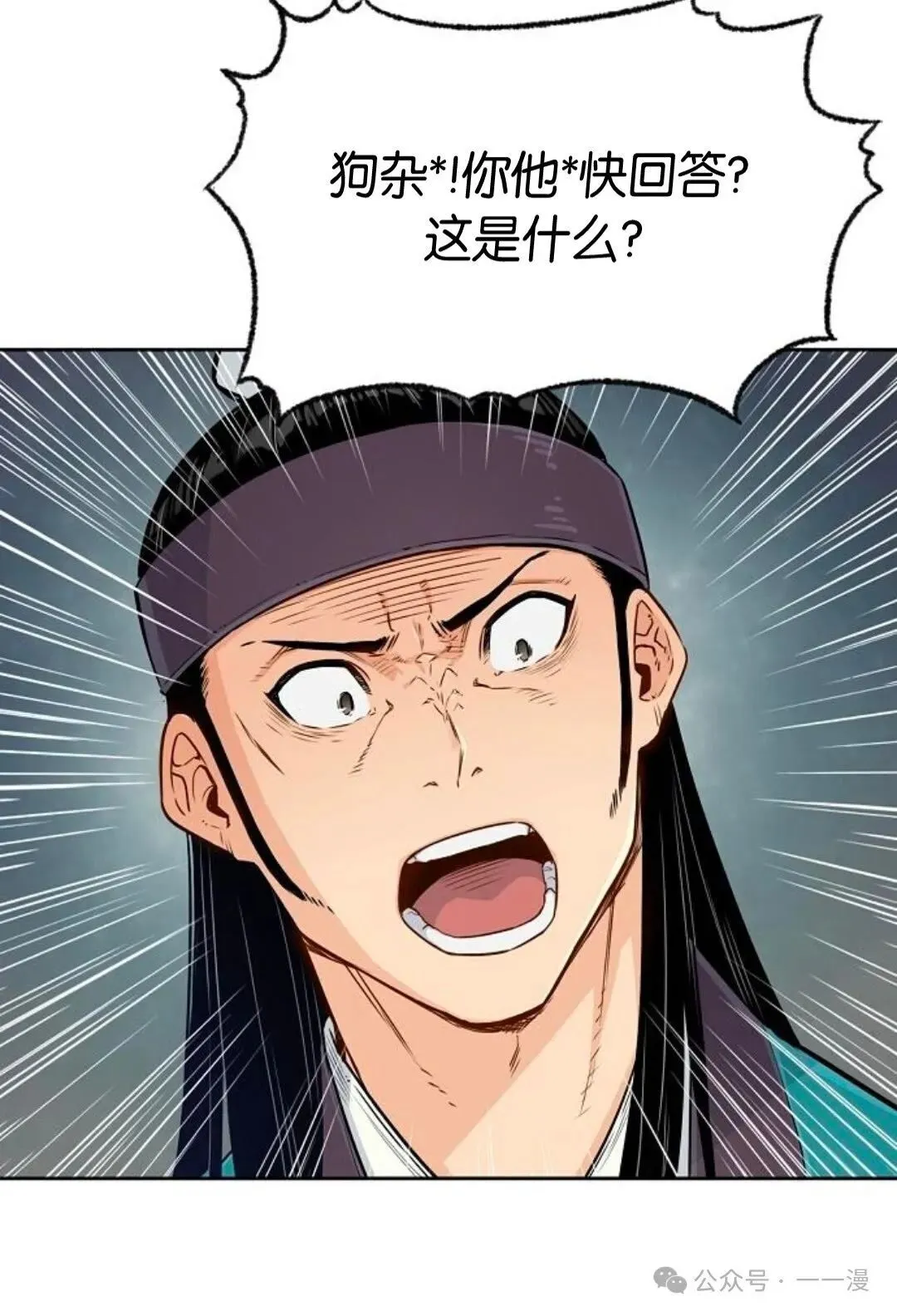 第5集 第41页