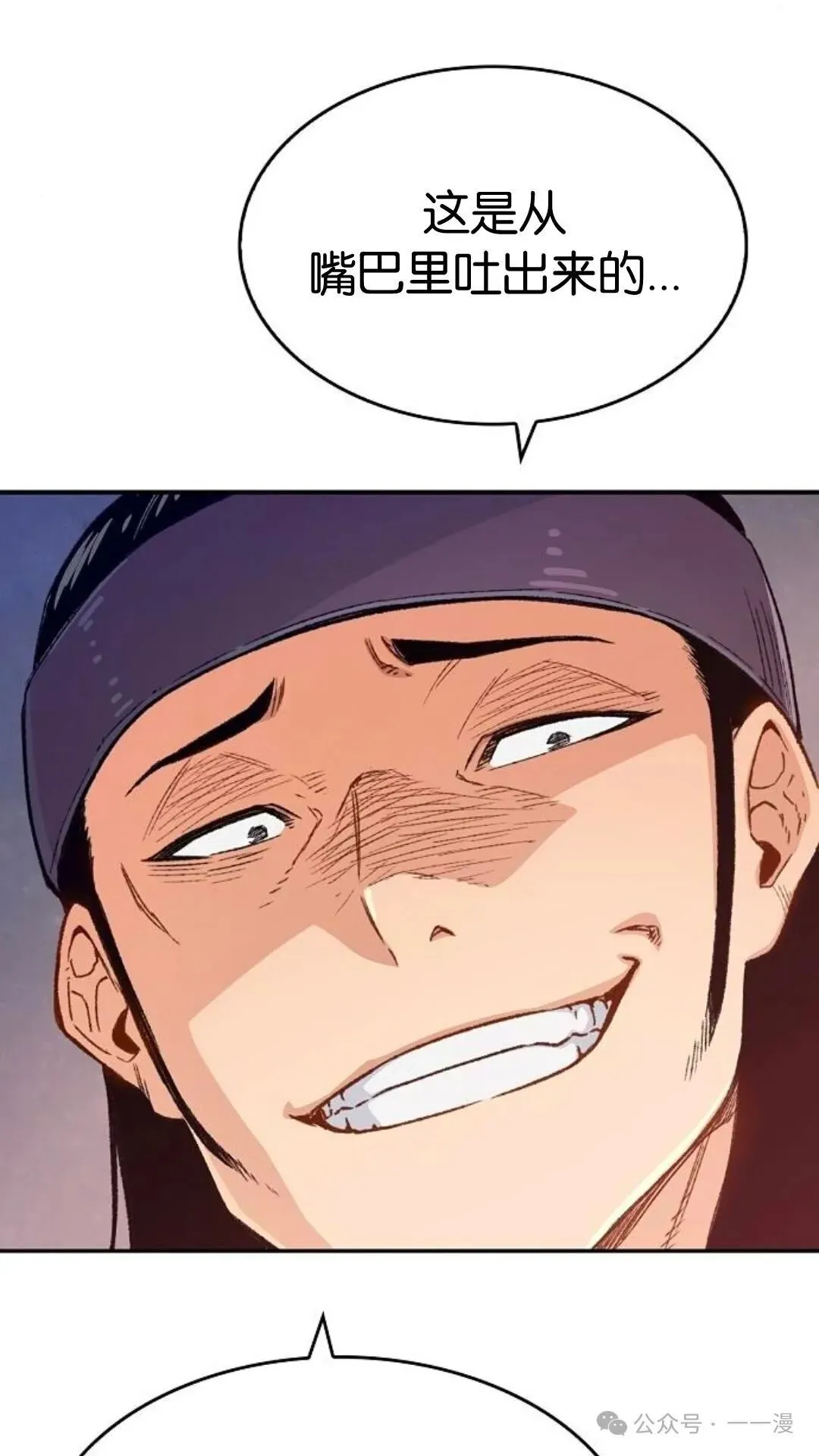 第5集 第47页