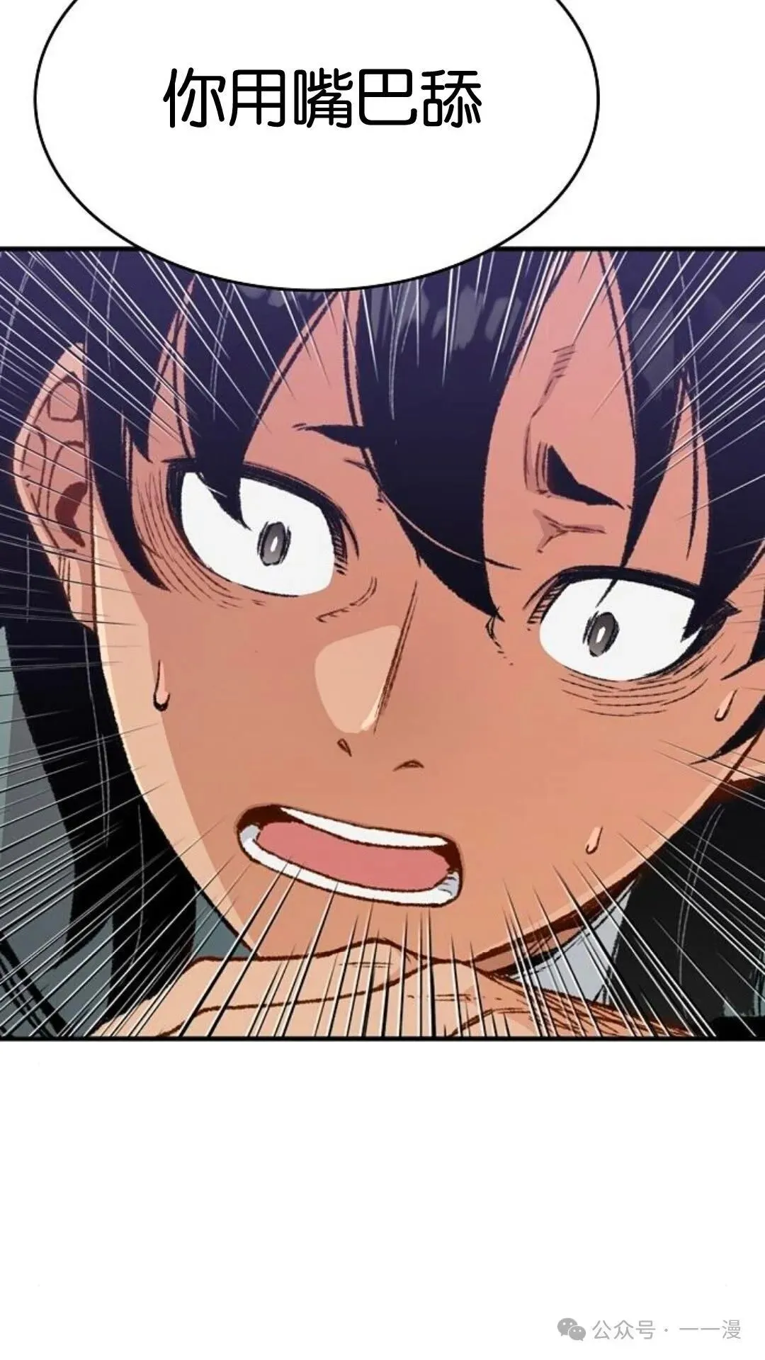 第5集 第48页