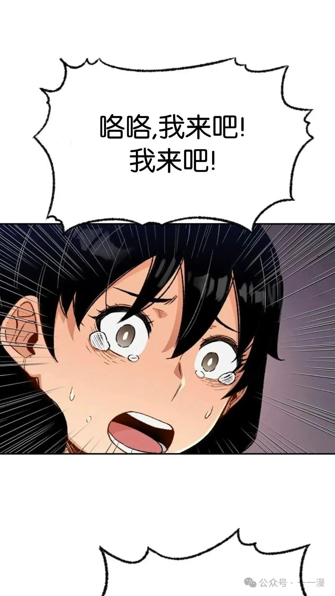 第5集 第50页