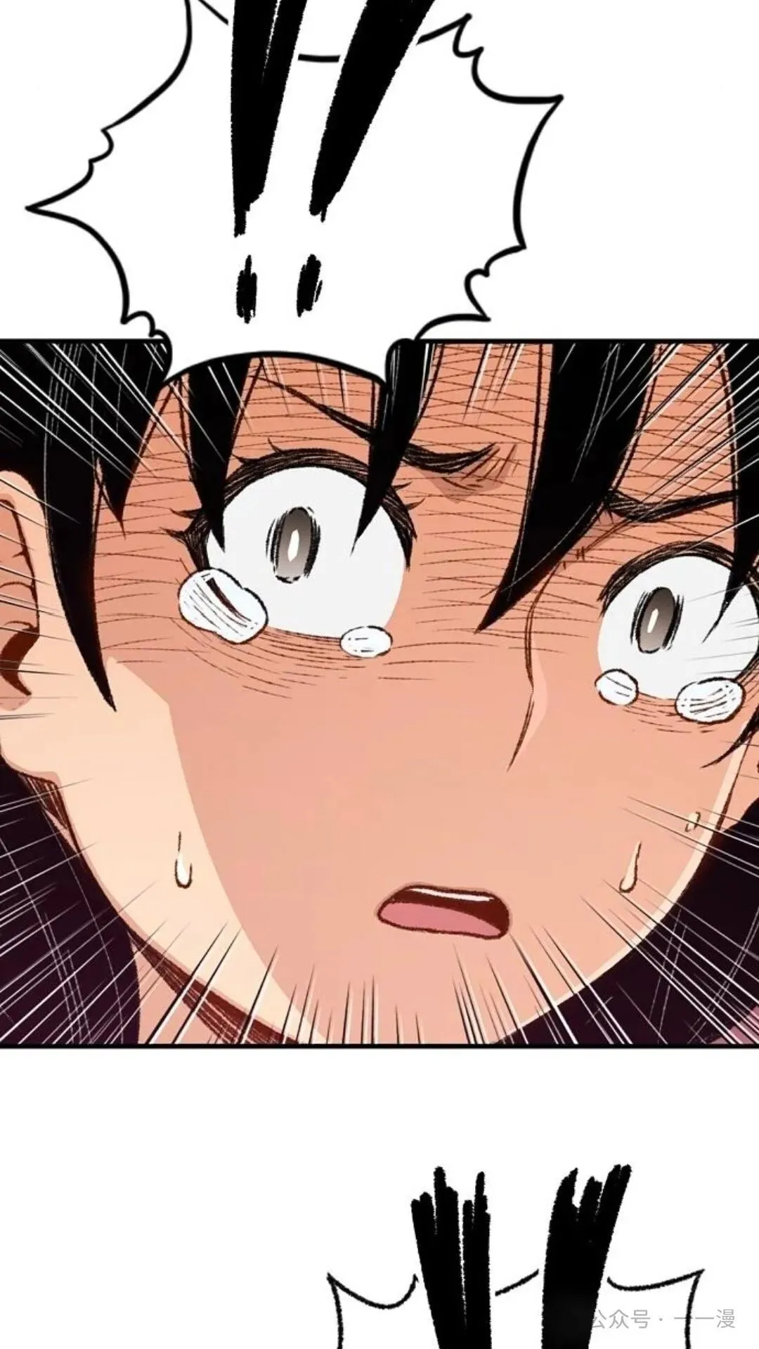 第5集 第58页