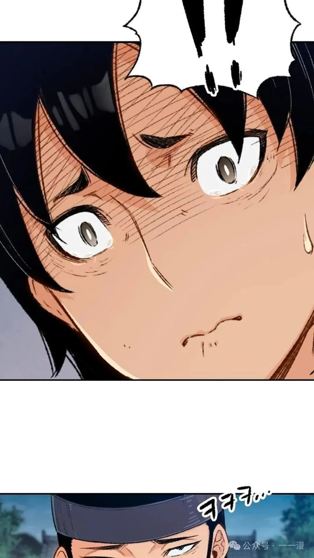第5集 第59页
