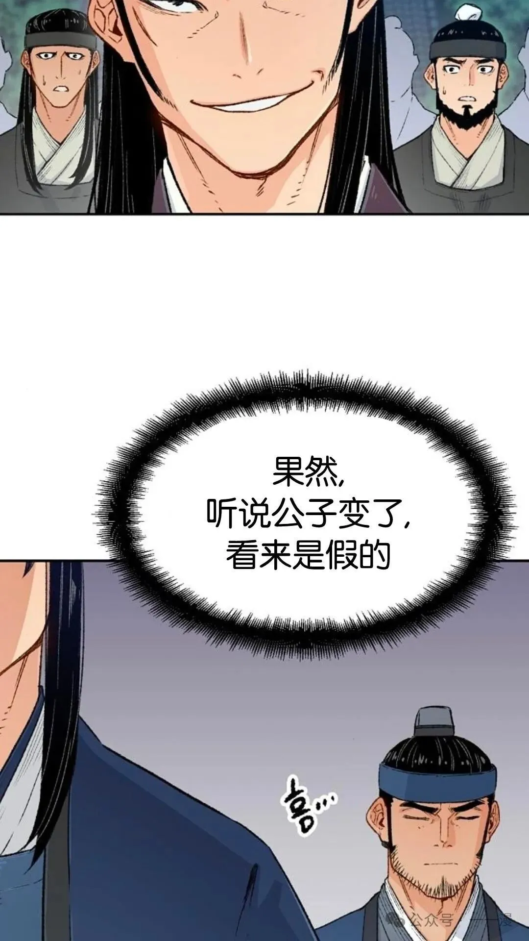第5集 第60页