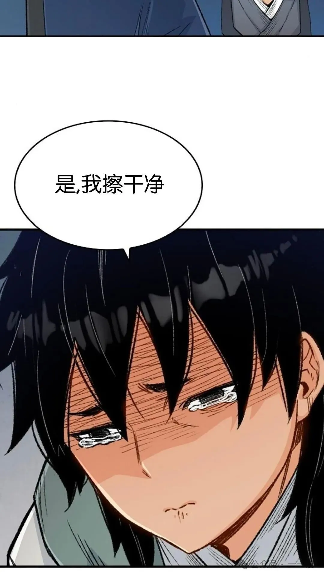 第5集 第61页