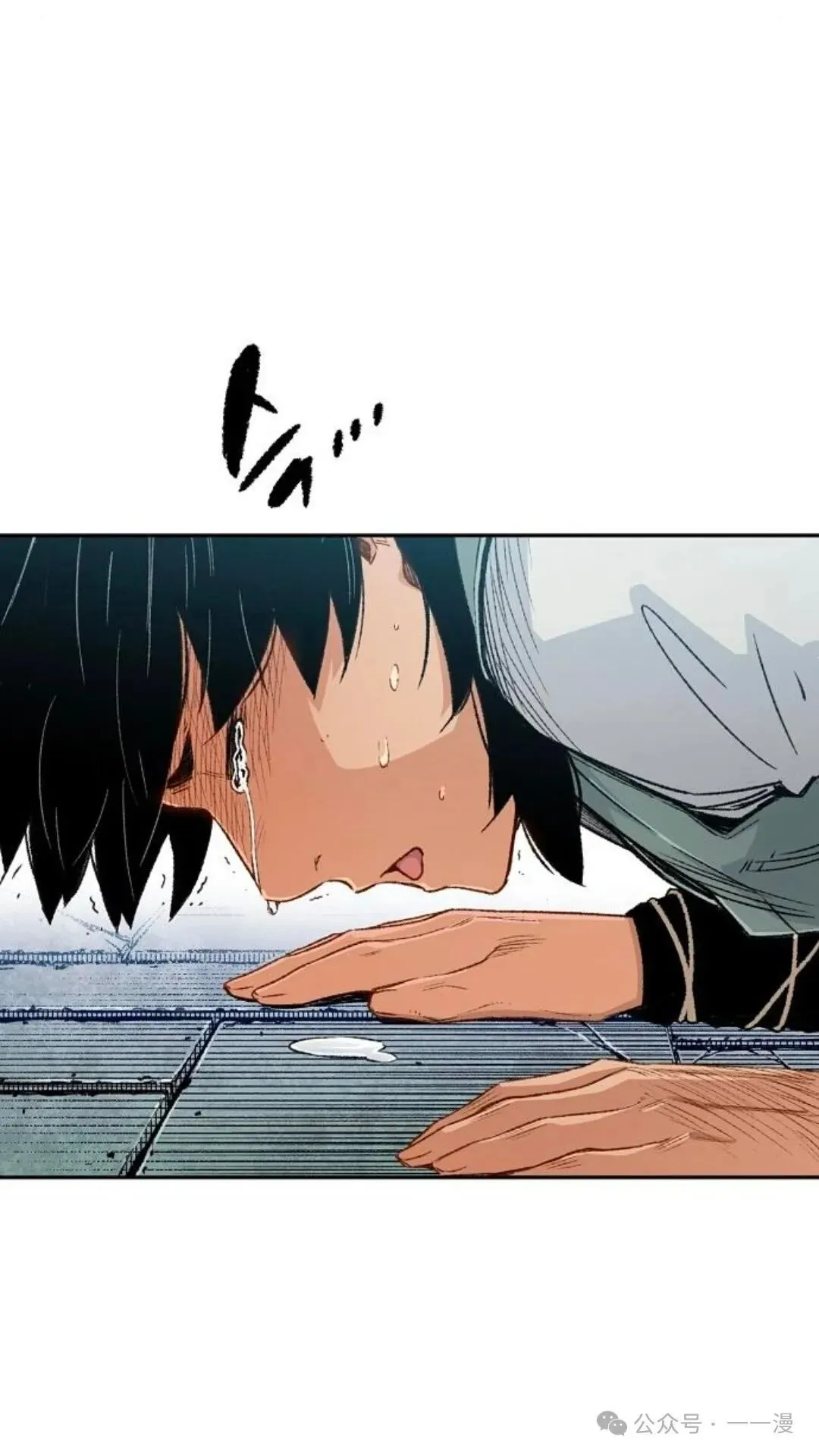 第5集 第62页