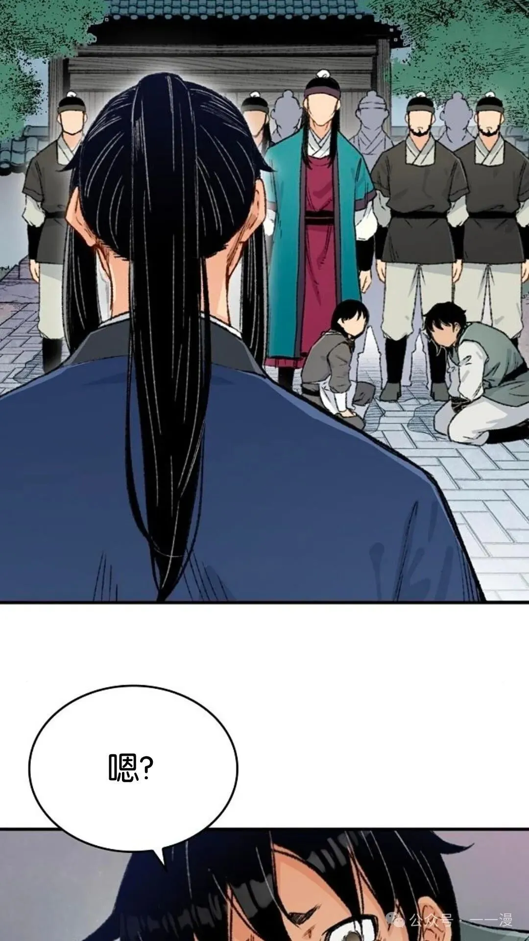第5集 第66页