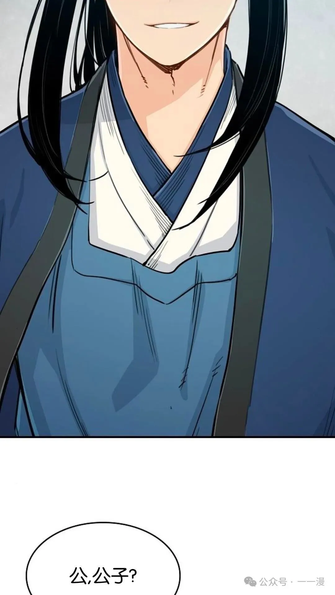 第5集 第68页