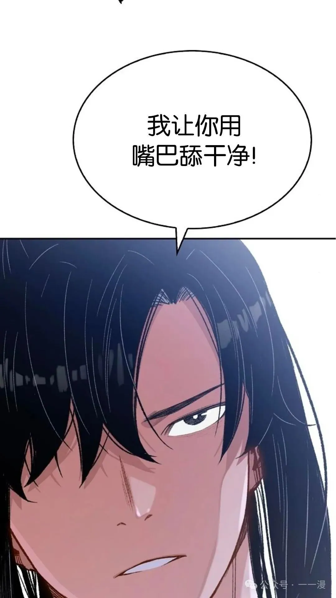 第5集 第71页
