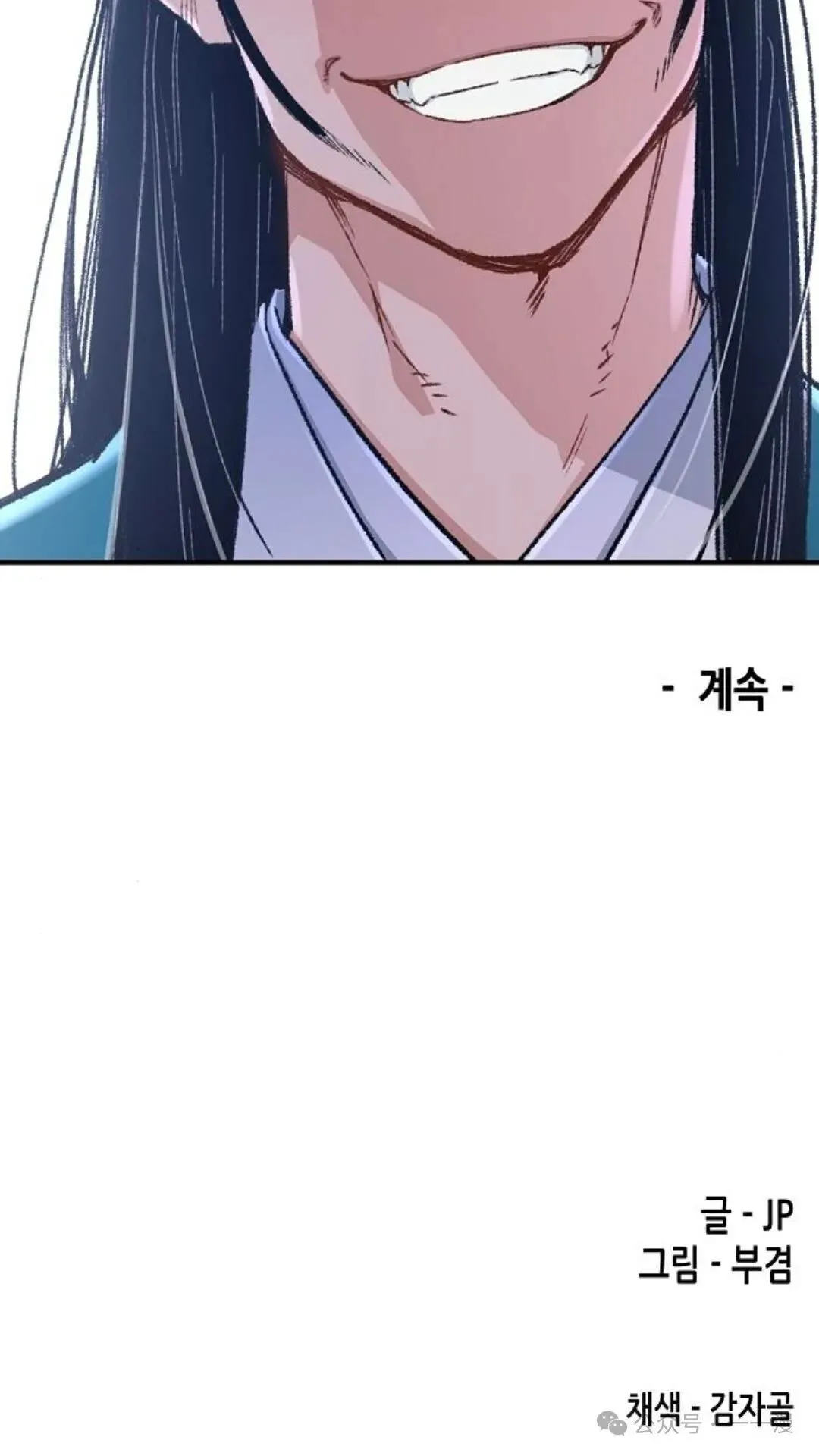 第5集 第73页