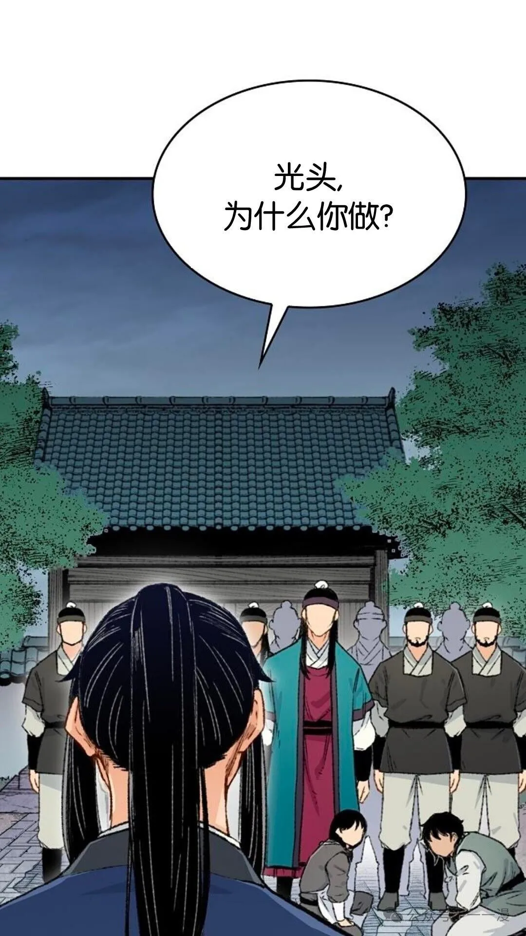 第5集 第74页