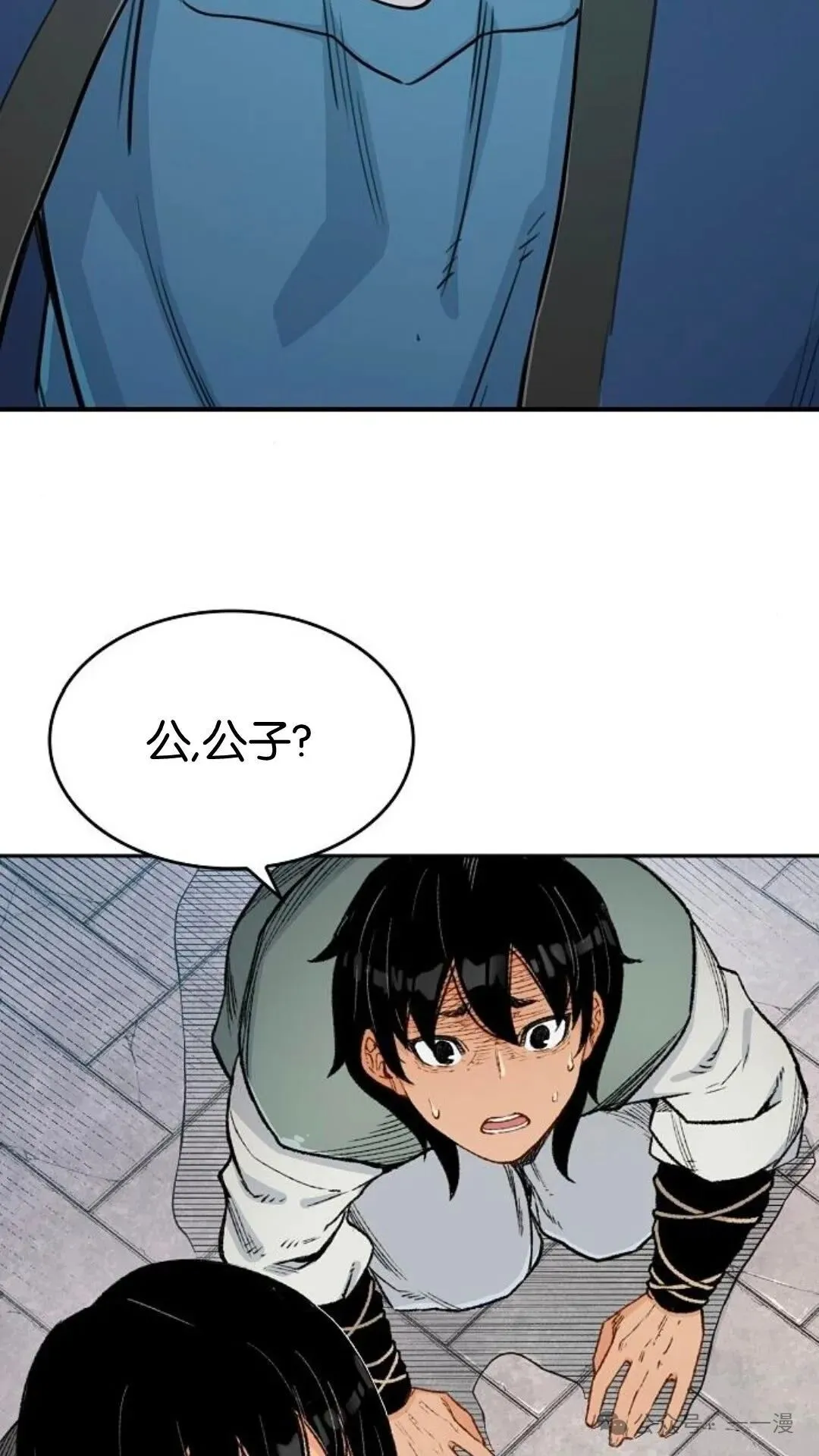 第6集 第4页