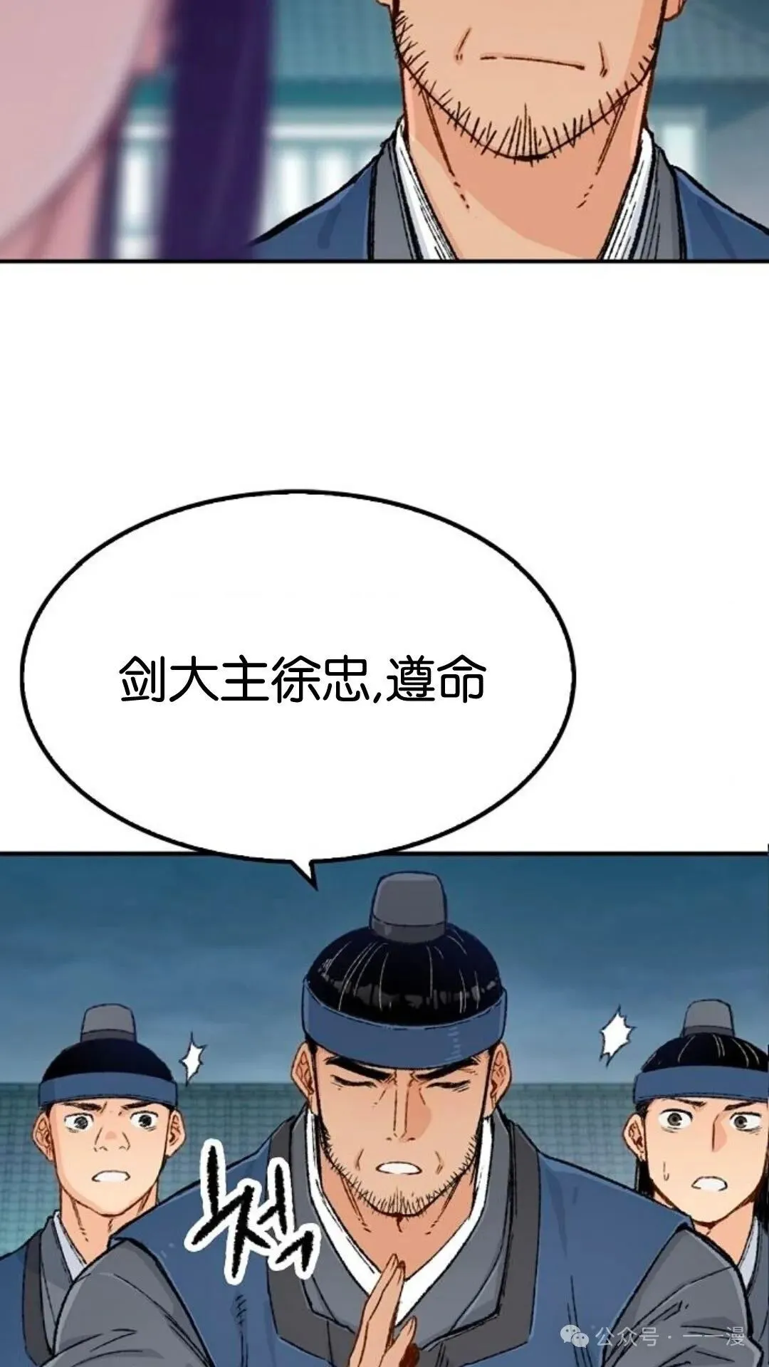 第6集 第17页