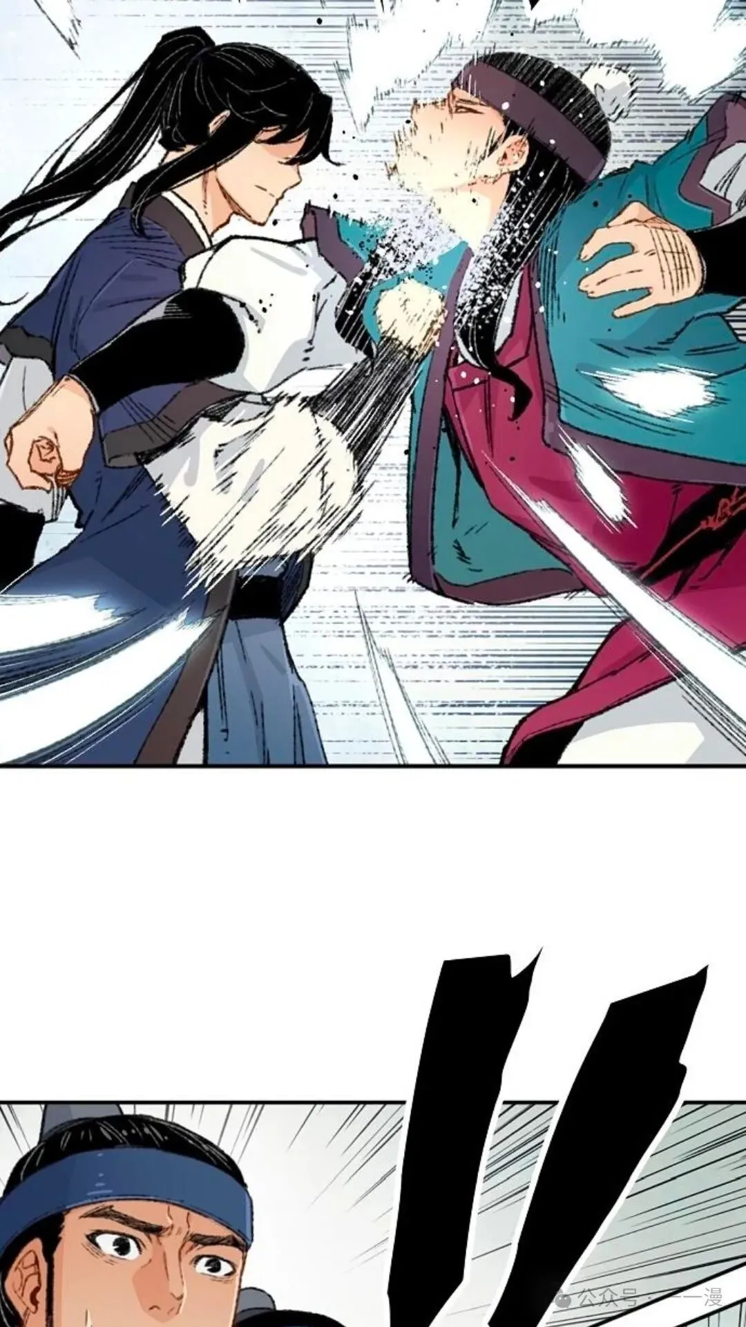 第6集 第27页
