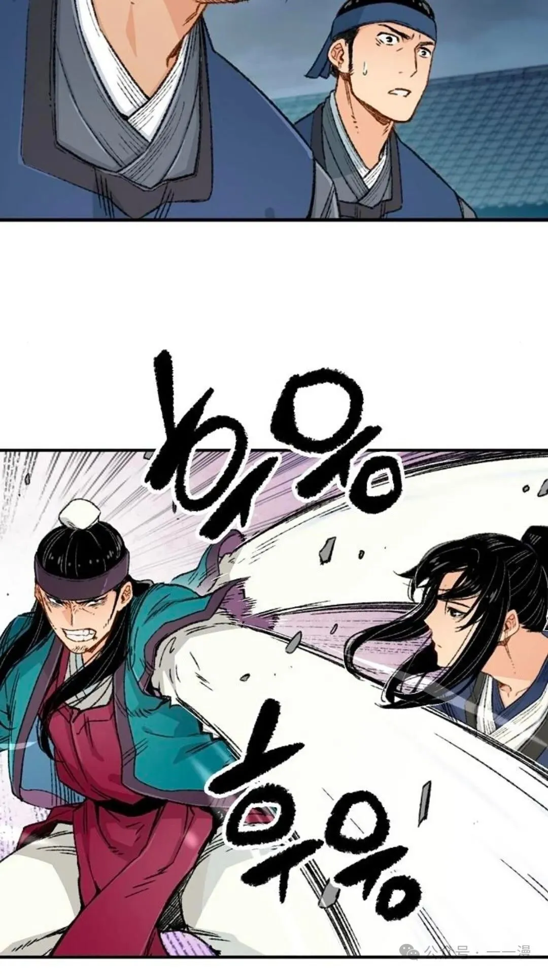 第6集 第35页