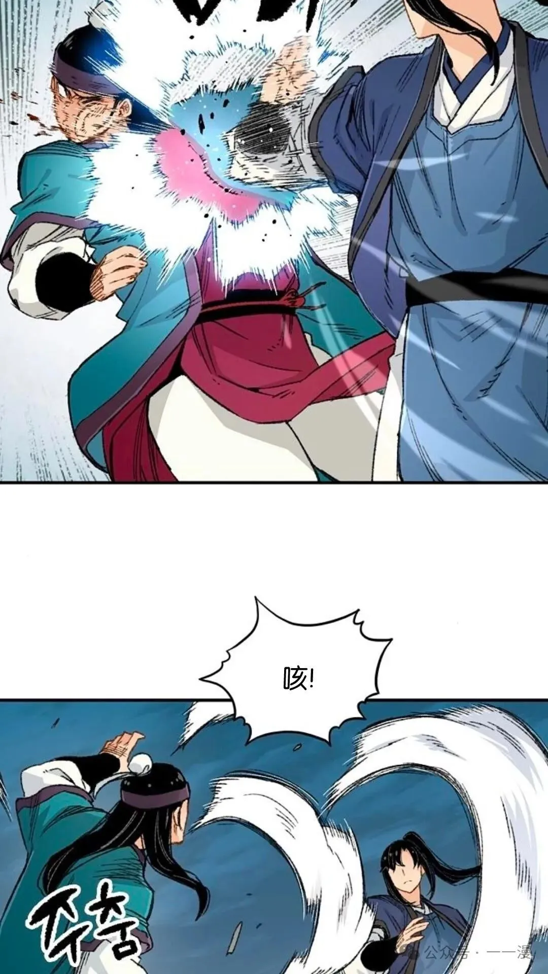 第6集 第37页