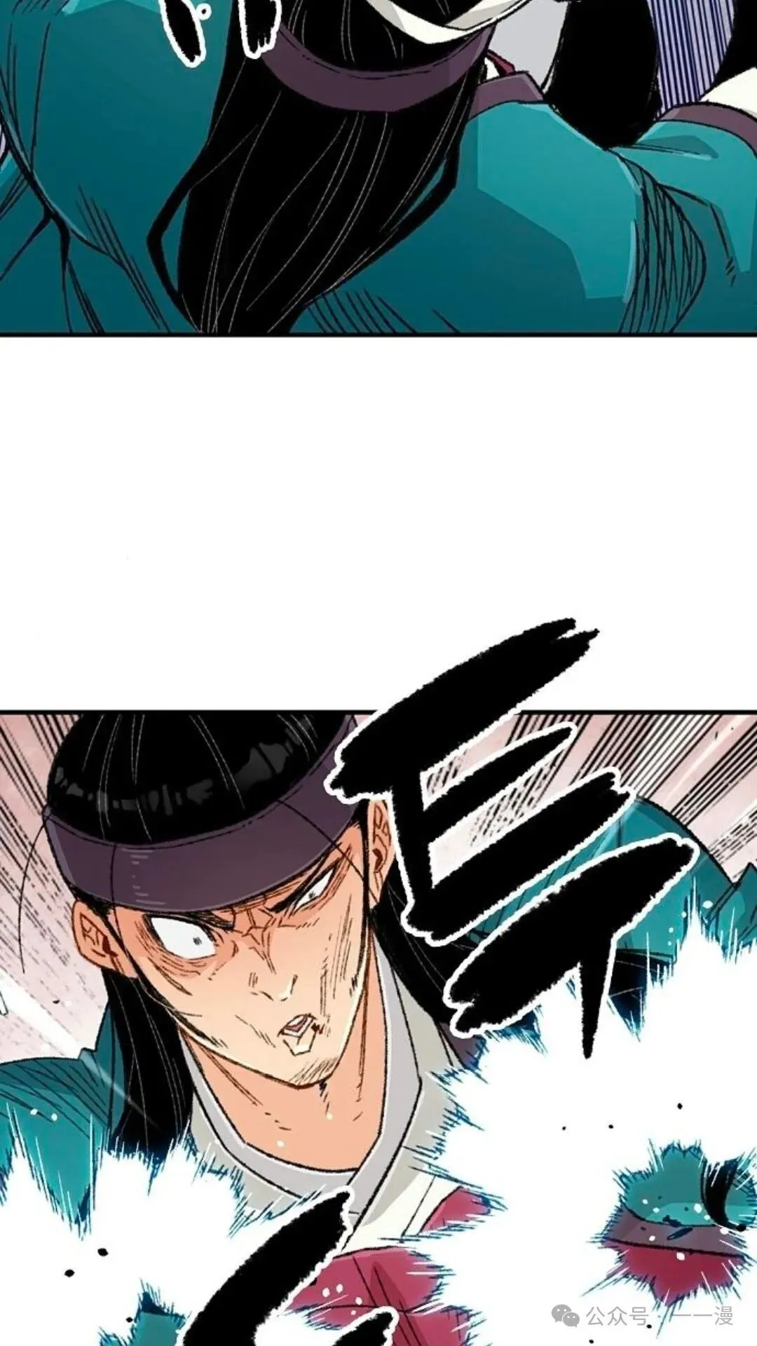 第6集 第40页