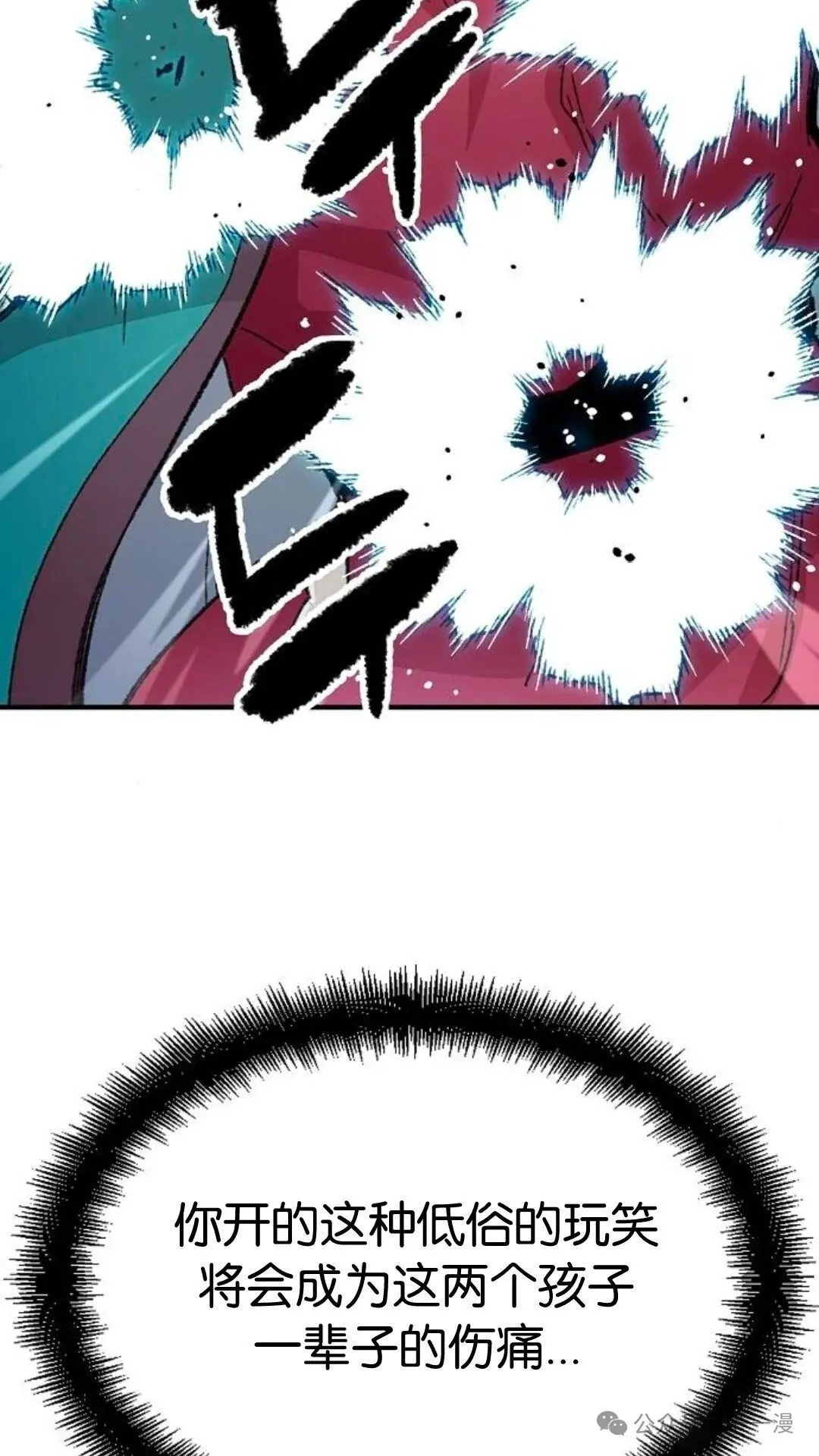 第6集 第41页