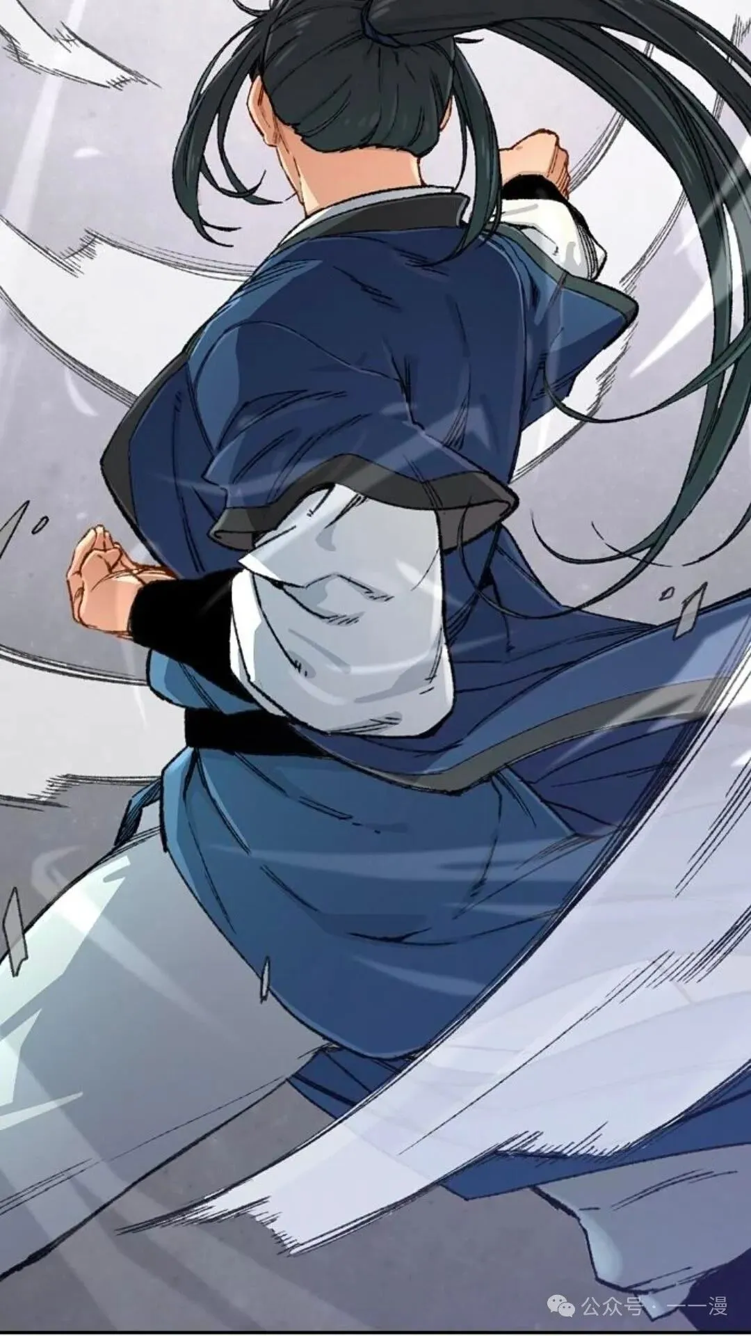 第6集 第48页