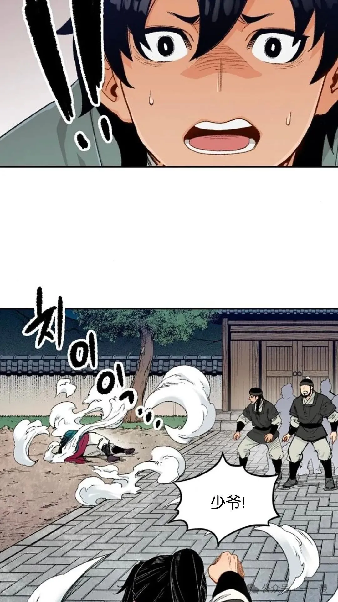 第6集 第50页