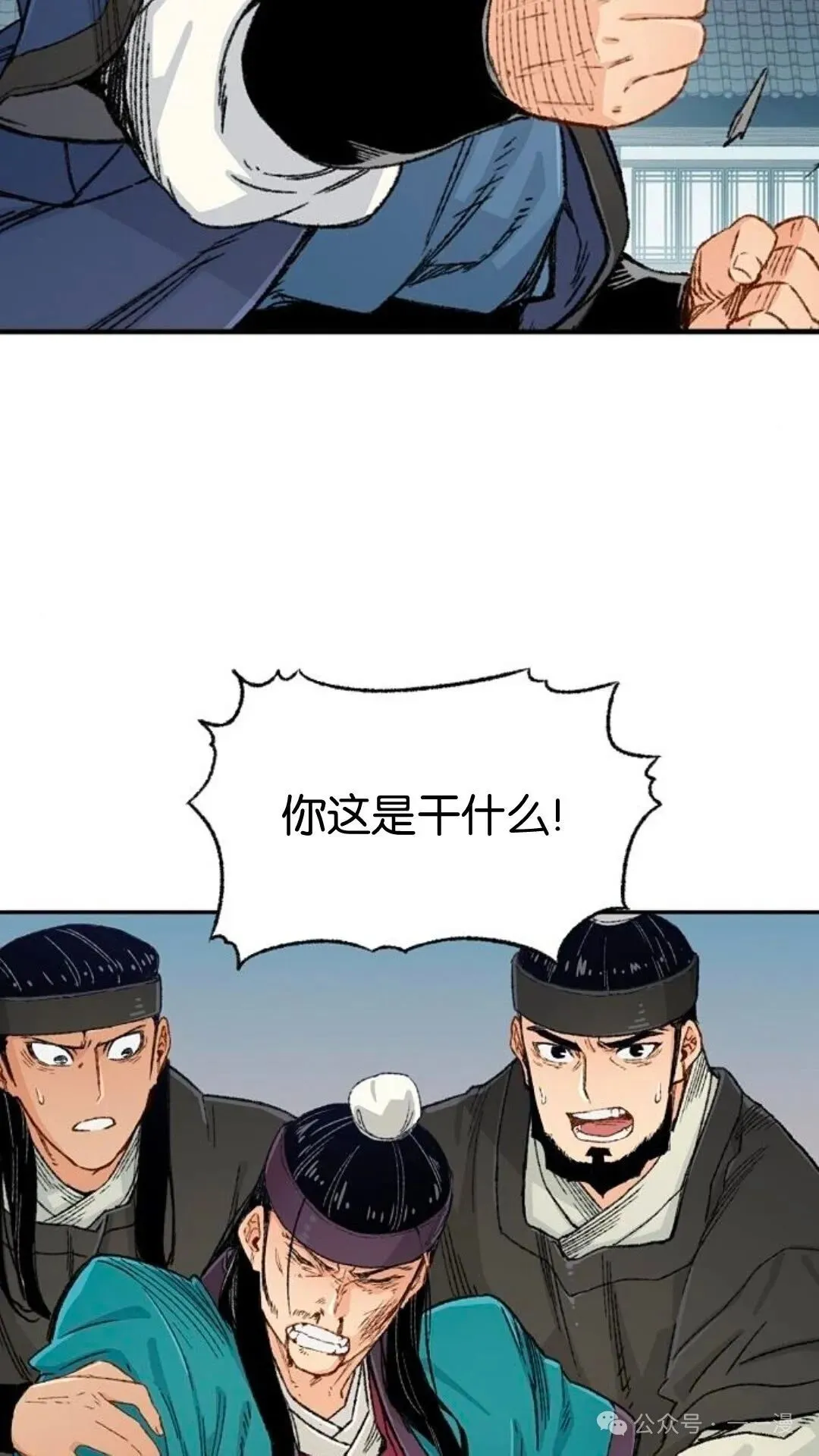 第6集 第52页