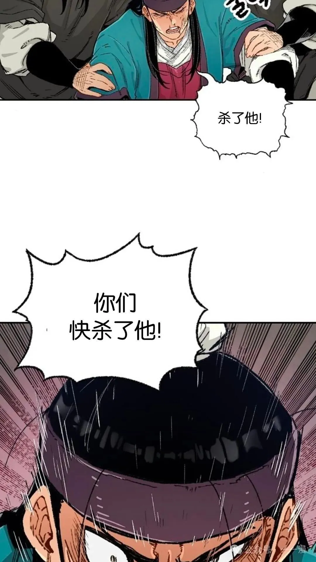 第6集 第55页