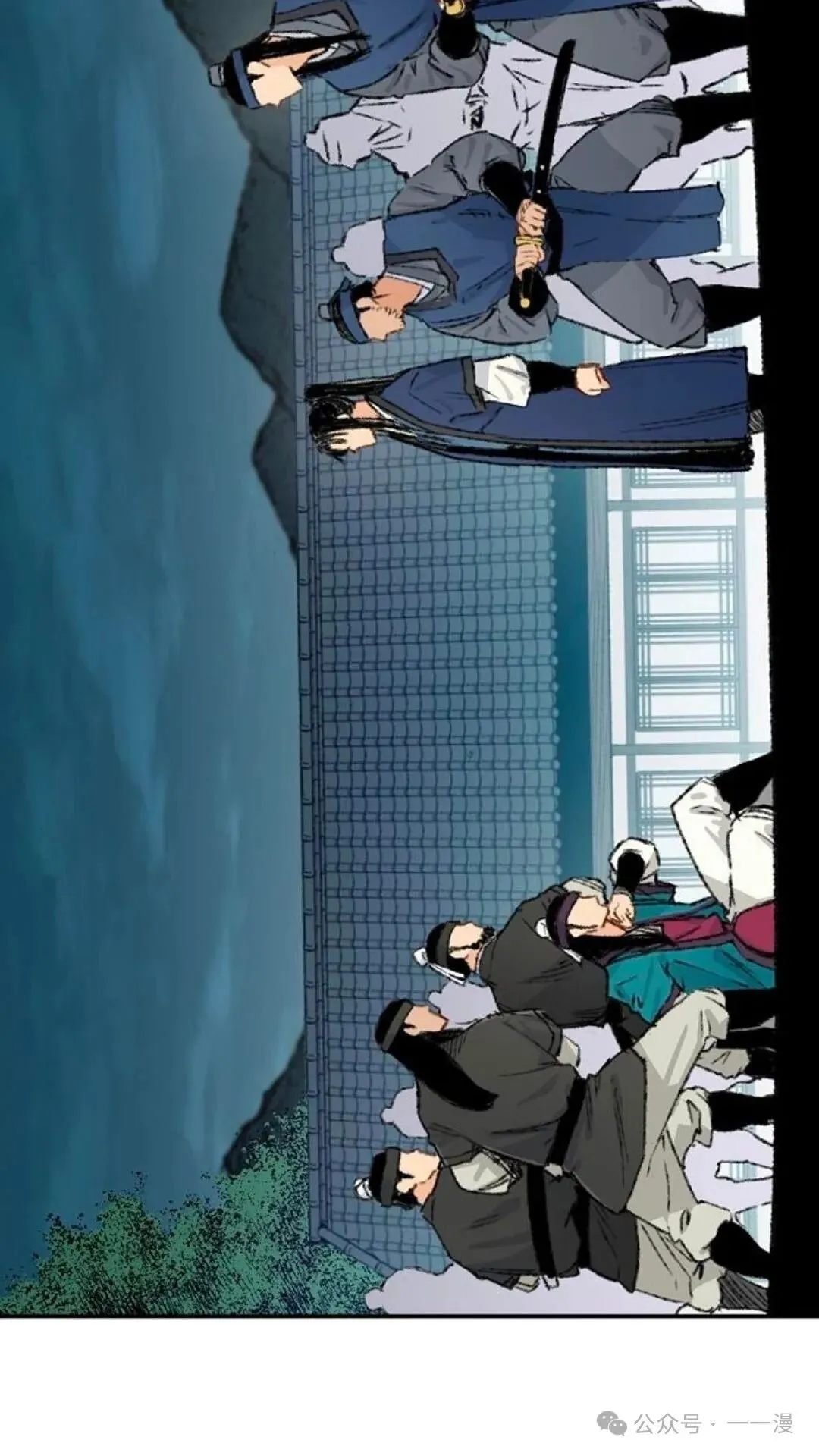 第6集 第62页