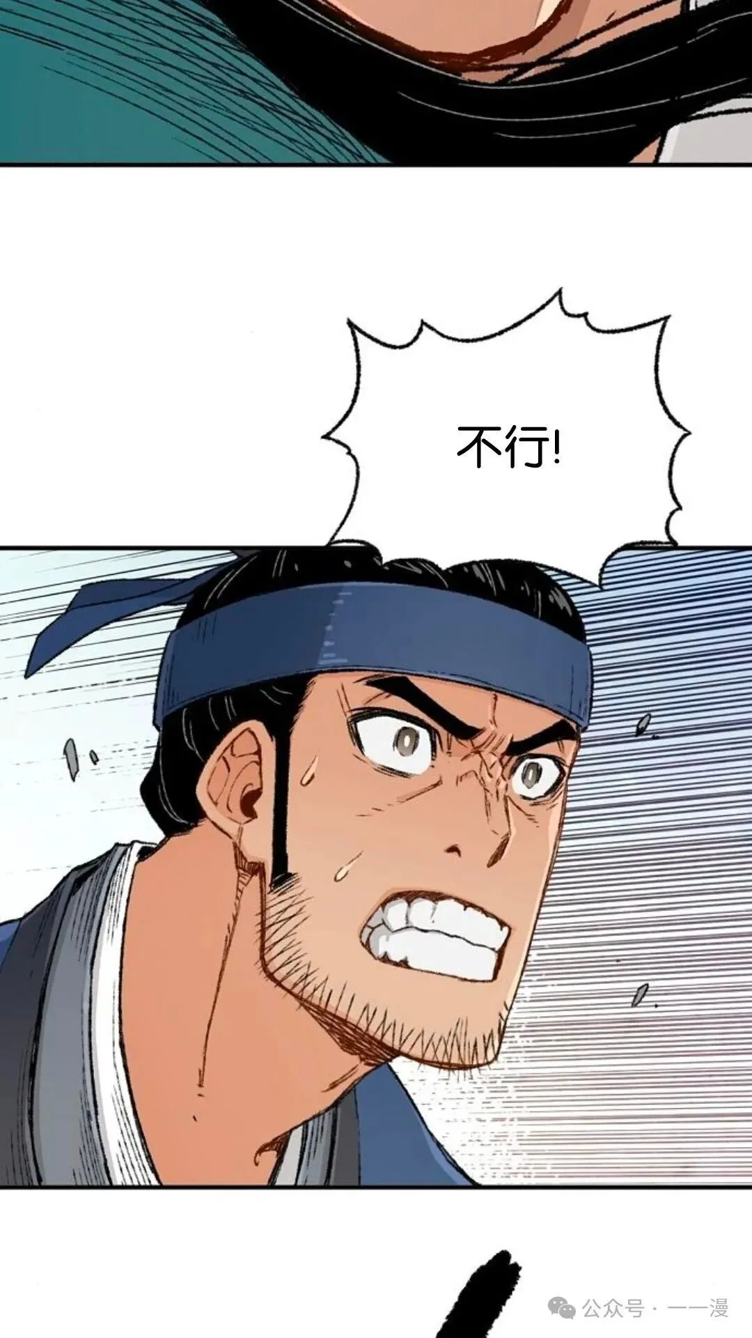 第6集 第68页