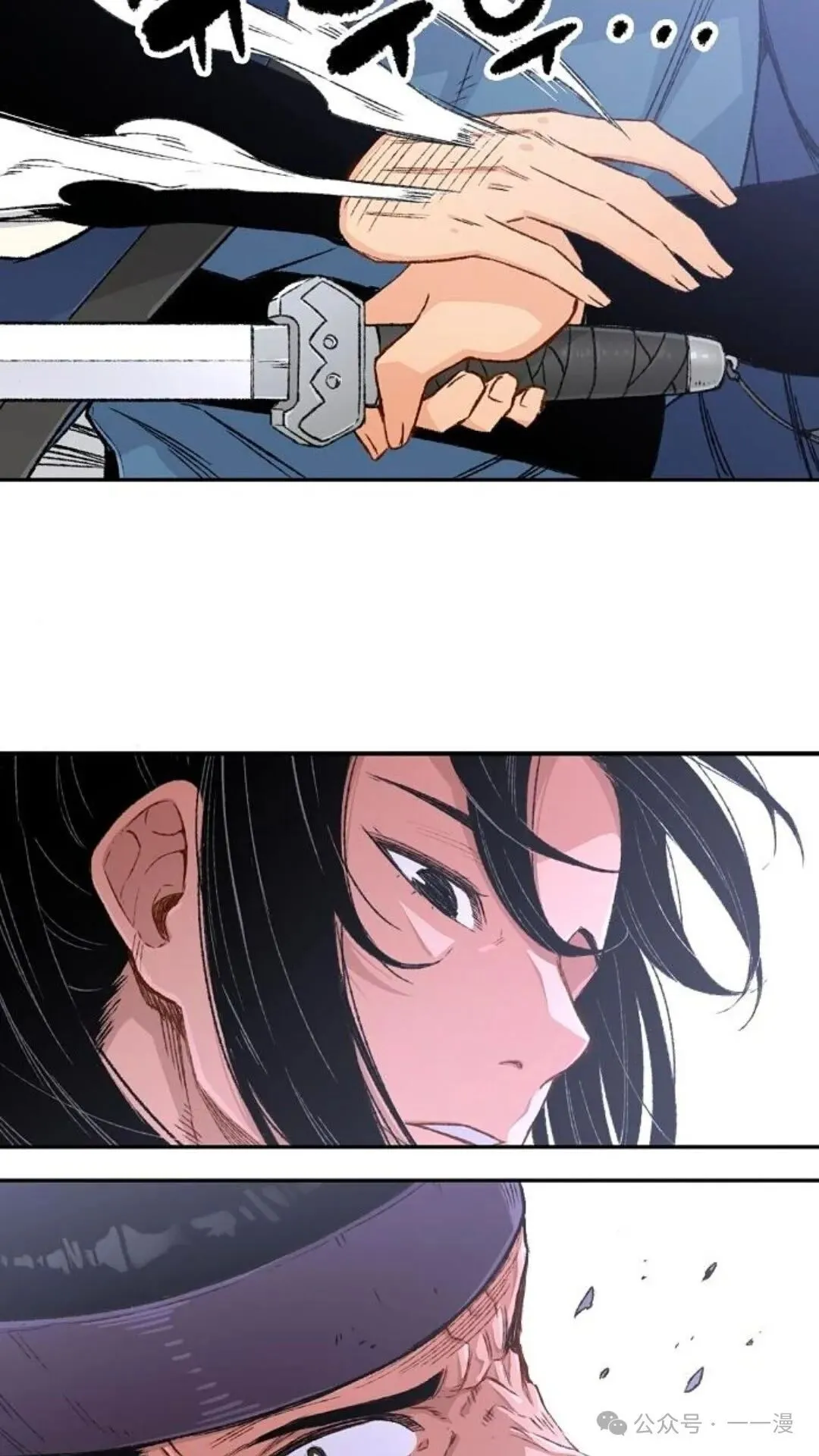 第6集 第70页