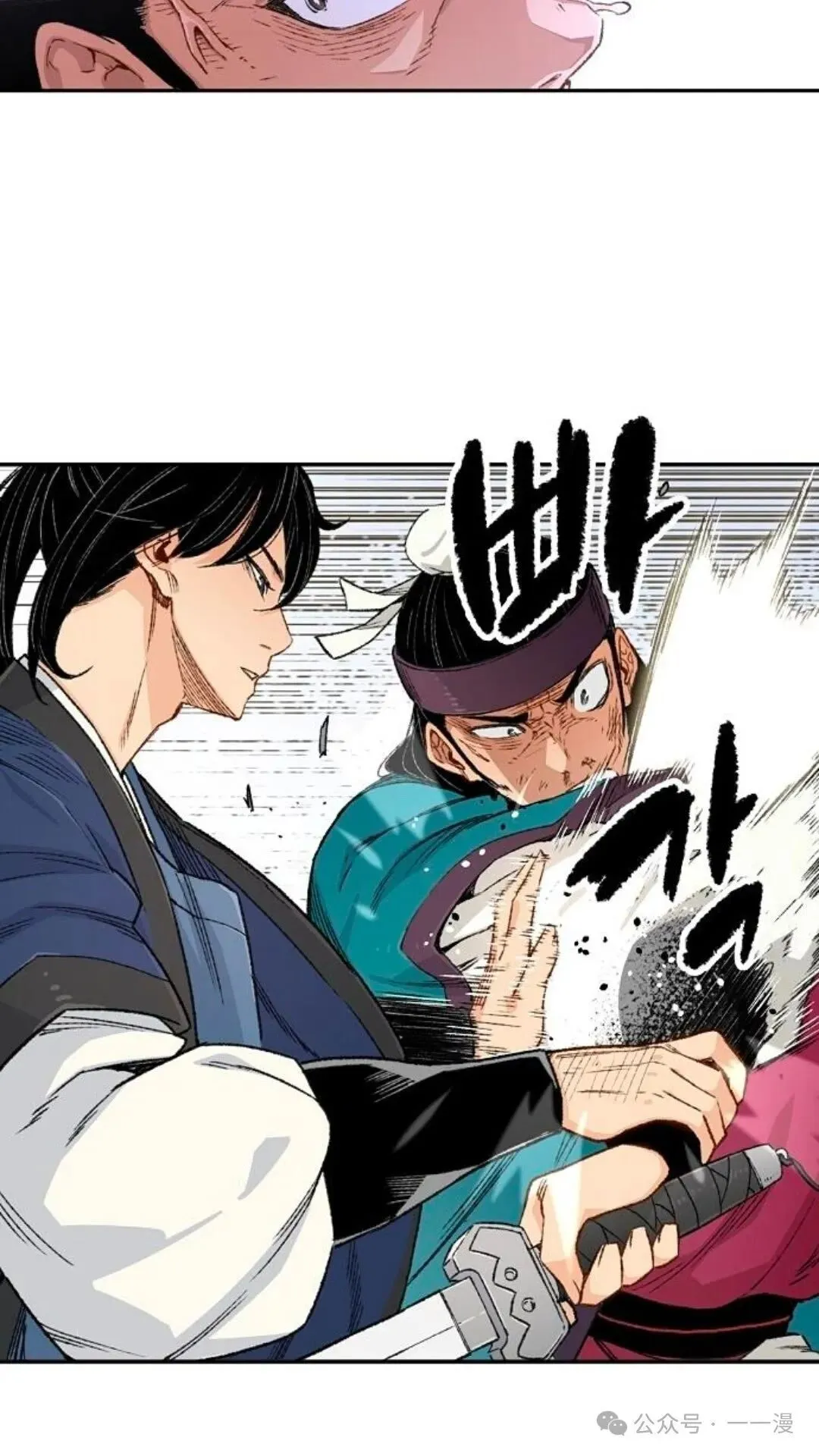 第6集 第71页