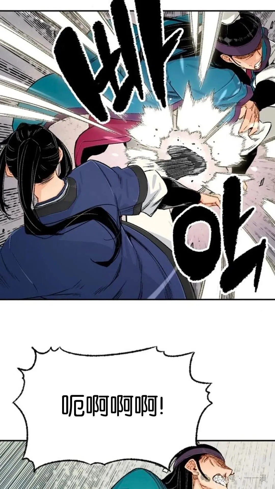第6集 第74页