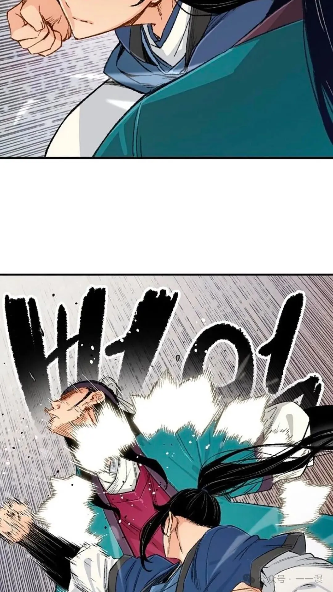 第6集 第76页