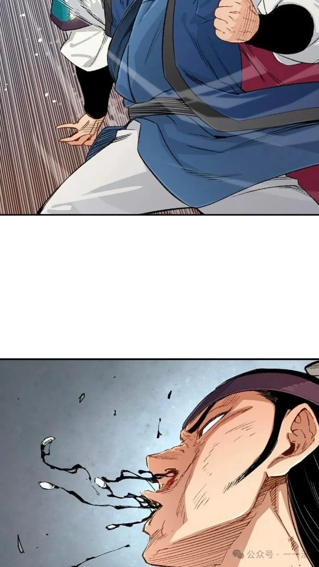 第6集 第77页
